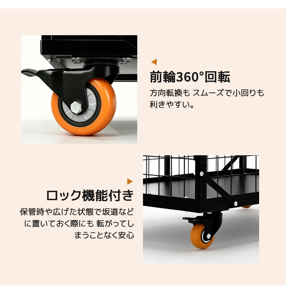 折りたたみ式 台車 メッシュ台車 平板台車両用 両側ハンドル 前扉開閉式 ストッパー付キャスター