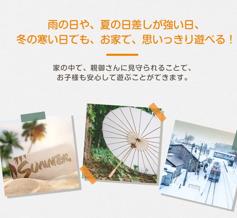 ジャングルジム 天然木 すべり台 滑り台 屋内 室内用 室内遊具 キッズ 子供 誕生日プレゼント おもちゃ