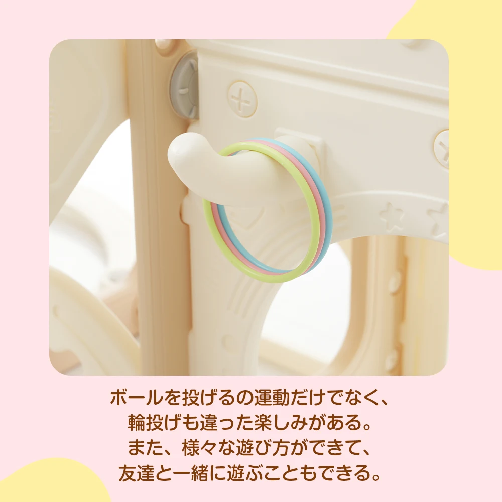 【タイプ B ブランコ+すべり台+階段】すべり台 キャッスル 大型遊具 すべりだい スライダー 室内 遊具 バスケットゴール 収納 コーヒー×ホワイト