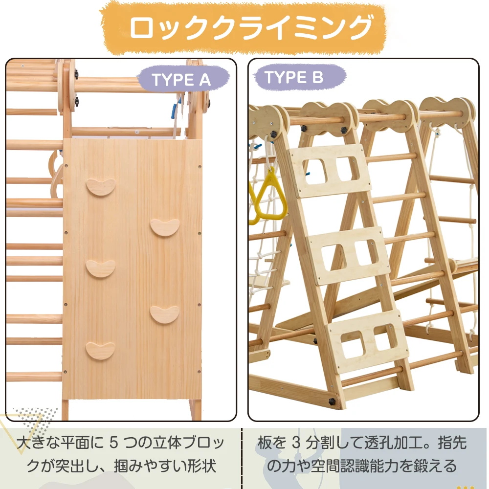 9IN1 ジャングルジム 天然木 すべり台 折りたたみ 滑り台 屋内 室内用 室内遊具 キッズ 子供 誕生日プレゼント おもちゃ