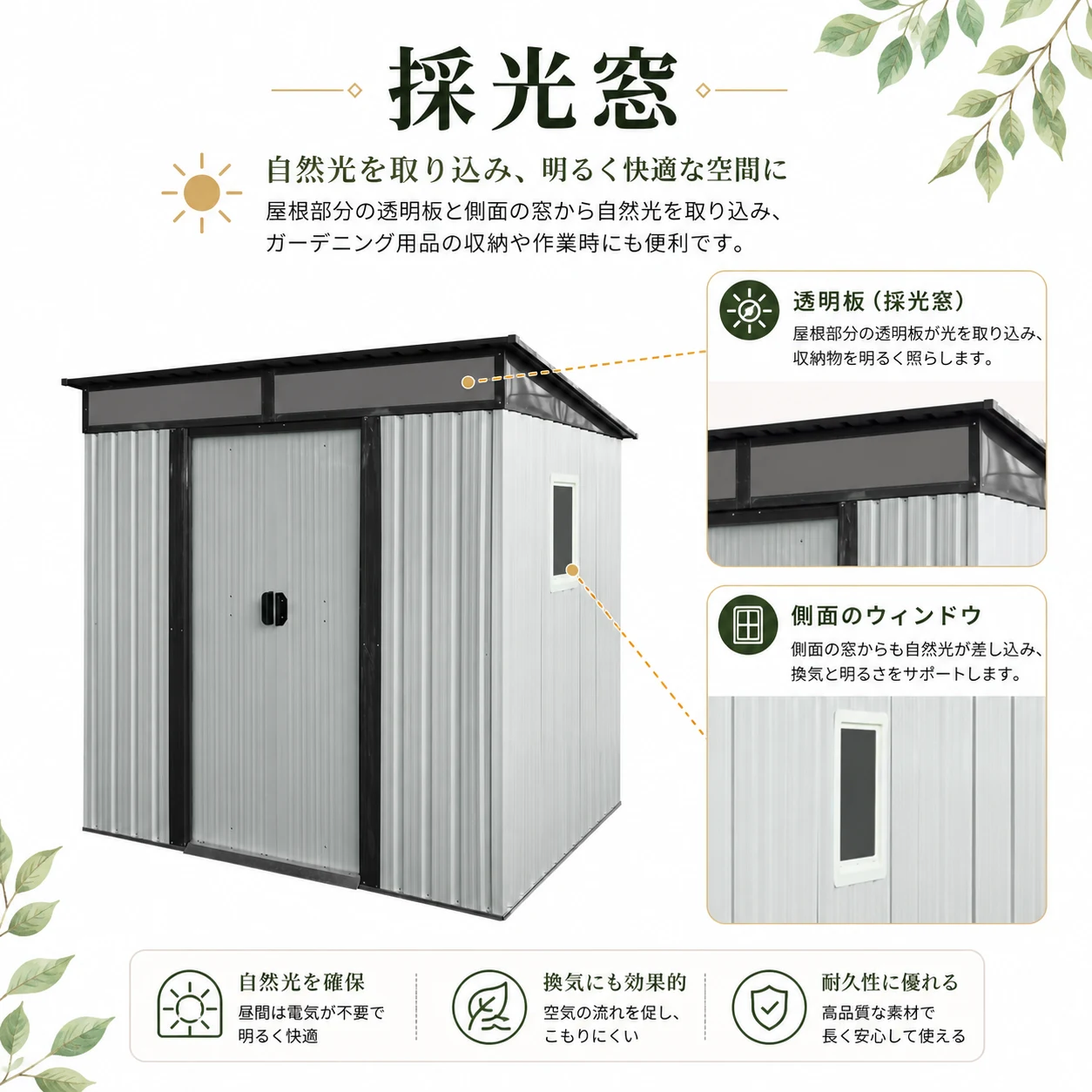 物置 屋外 戸外収納庫 スチール 幅195*奥行き150*高180 引き戸両開きタイプ 換気口付き 防さび ベランダ 防水 ガーデニング 庭