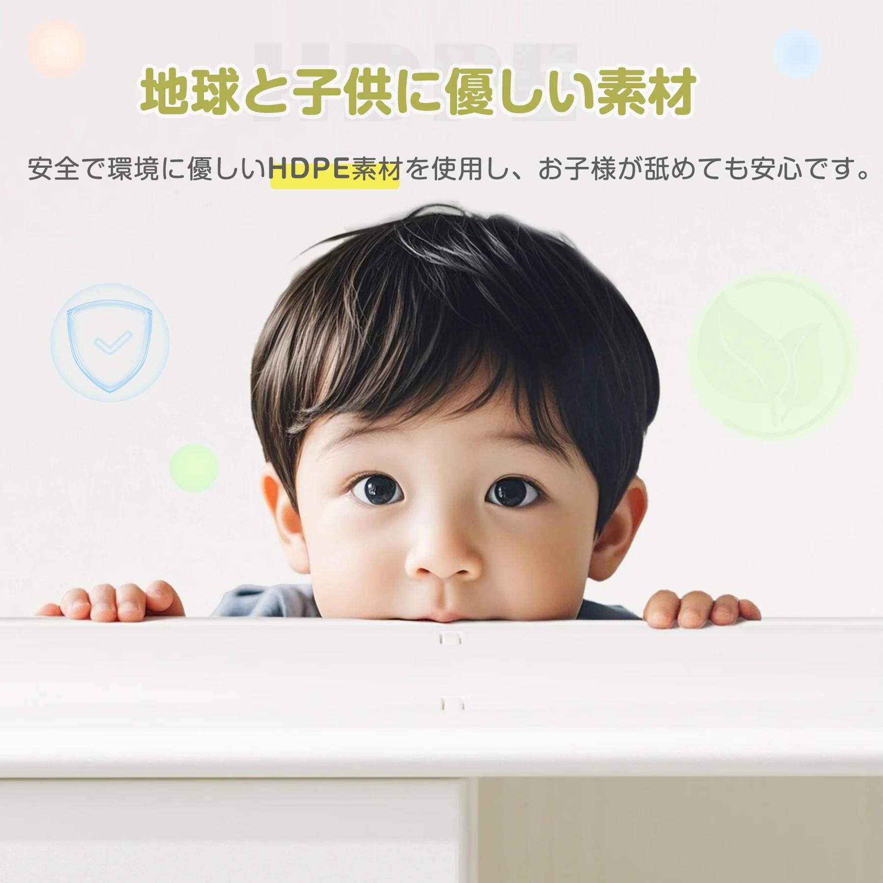 本棚 引き戸 おもちゃ箱 絵本棚 収納棚 おもち収納 HDPE素材 ロッカー ボール収納 服収納 多機能 タンス キャビネット 大容量 収納ラック おしゃれ 魅せる/隠す ランドセルラック キッズ 本立て ブックシェルフ おもちゃ 安全 保育園 大人も