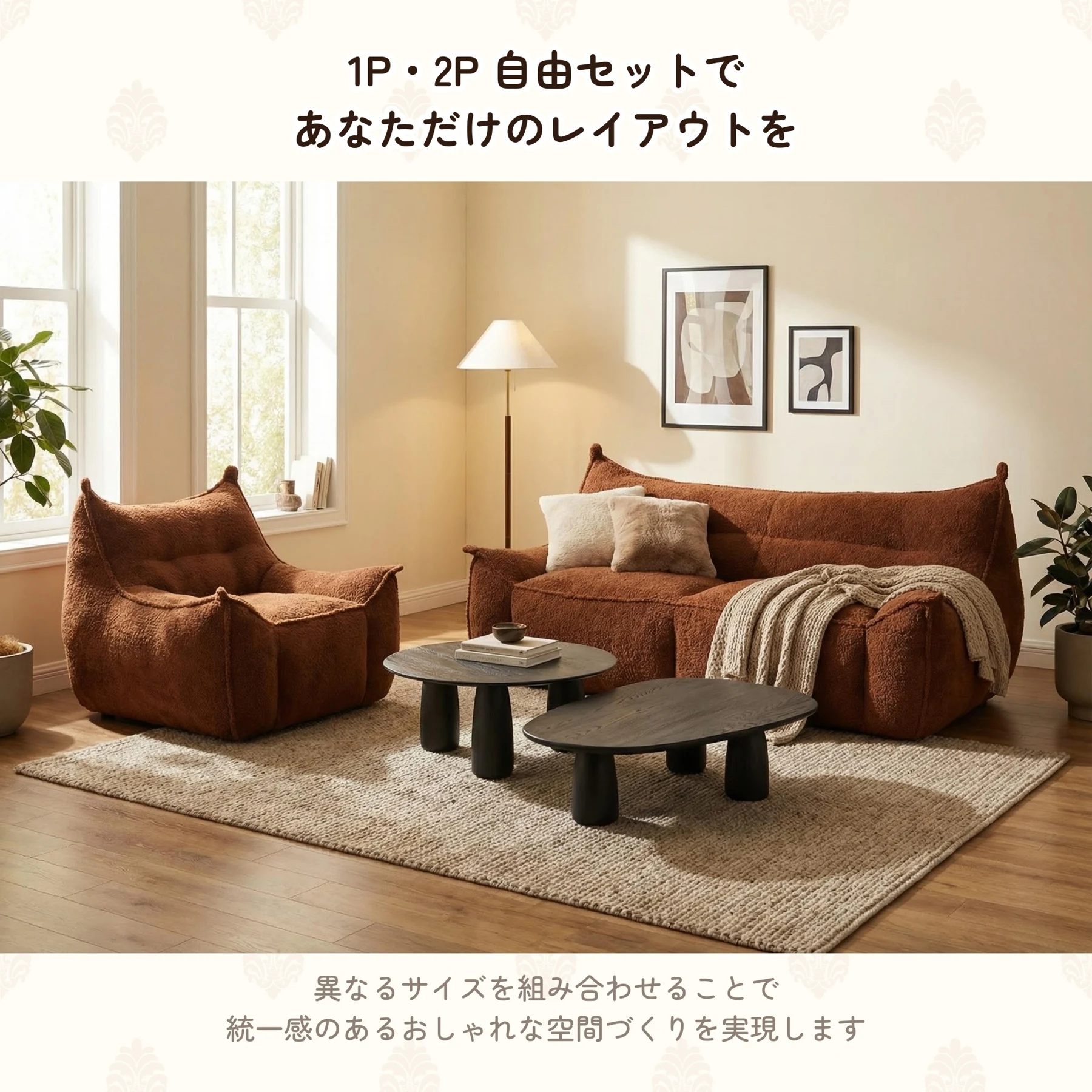 【2人掛けソファ】圧縮ソファ クッションソファー ソファー 座椅子 圧縮梱包 1人掛けソファ シンプル フロアソファー 座る 可愛い外観 実用性 コンパクト 包まれる感じ コスパ最高 耐荷重300kg ふわふわ感 圧力分散 コンパクト 一人暮らし ミニサイズ 幅160cm