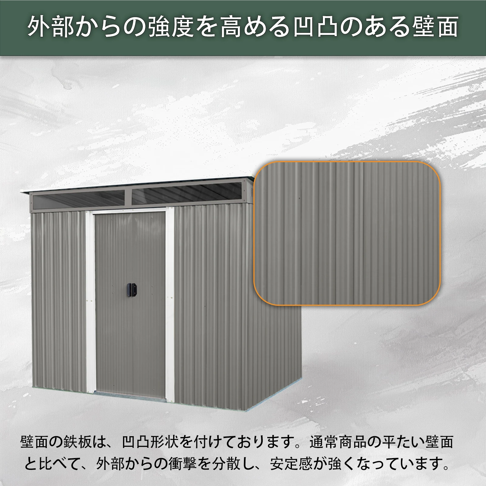 物置 屋外 戸外収納庫 スチール 幅238*奥行き174*高196 床材補強フレーム付 引き戸両開きタイプ 換気口付き 防さび ベランダ 防水 ガーデニング 庭