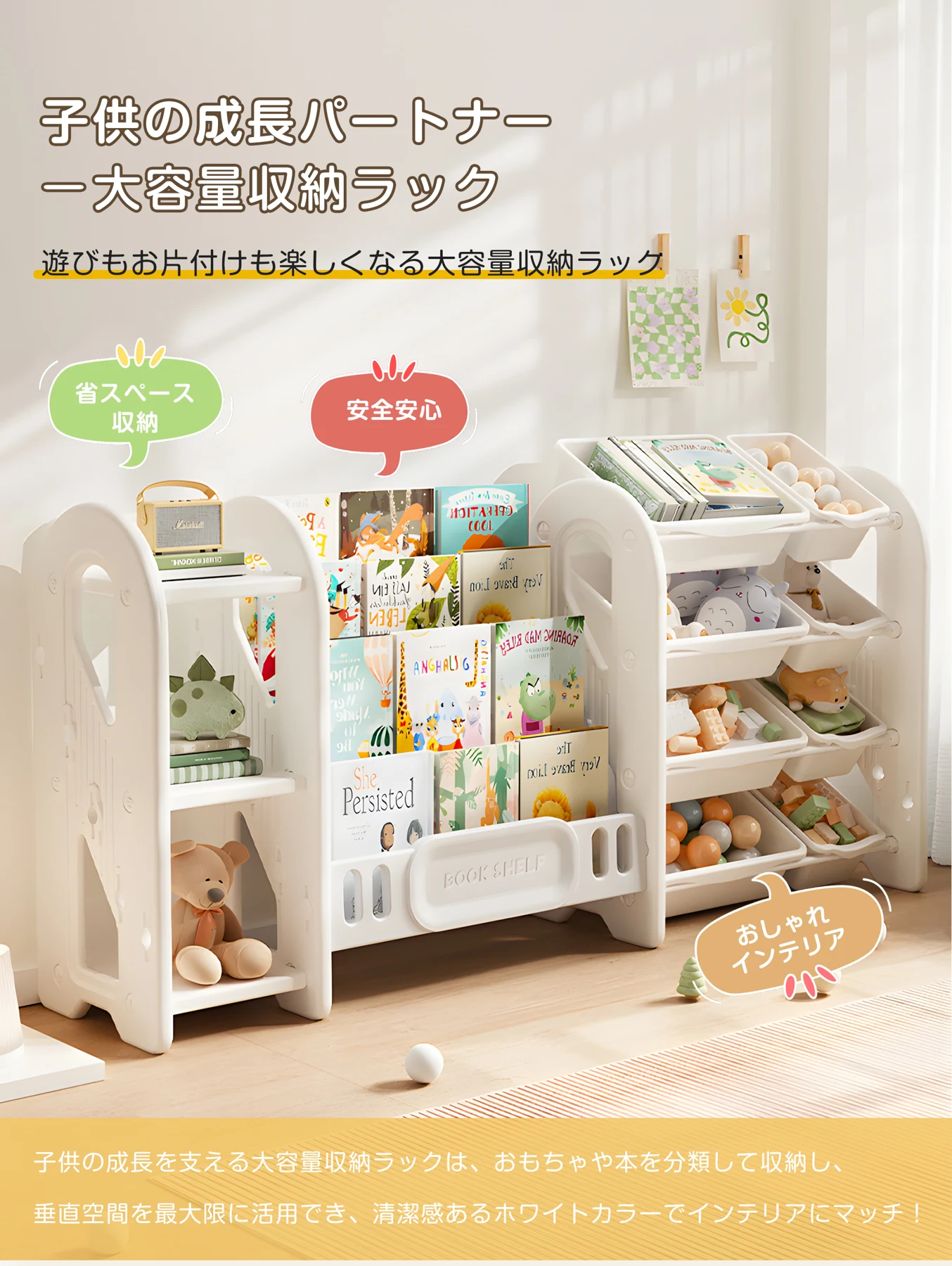 おもちゃ 収納 ラック 4段 棚 おもちゃ箱 おもちゃ収納4段ラック 絵本棚 スリム グレー+ホワイト オモチャ収納 おしゃれ ワイドタイプ 大容量 組立カンタン こども キッズ 入学 入園 新生活 出産祝い プレゼント