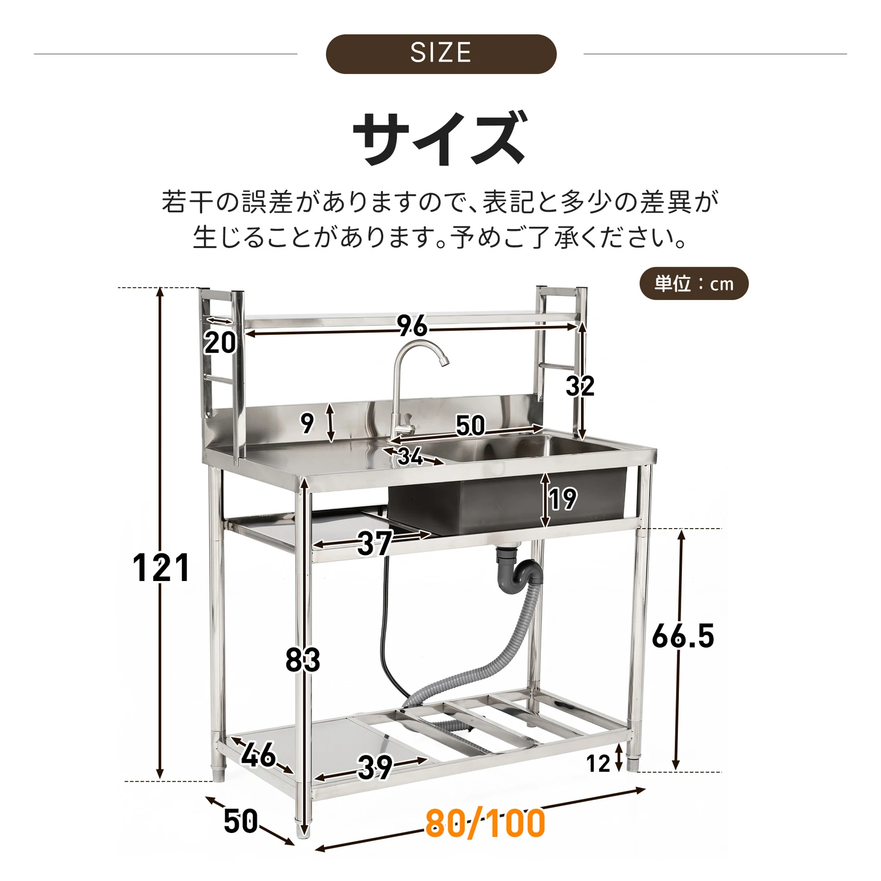 【幅80cm】屋外 流し台 収納ラック ステンレス製 ガーデンシンク 作業台 キッチン 台所 屋外 簡易 シンク 組み立て簡単 収納棚付 庭 高さ調節 調理台 ガーデニング 庭 DIY 頑丈 新作【シルバー】