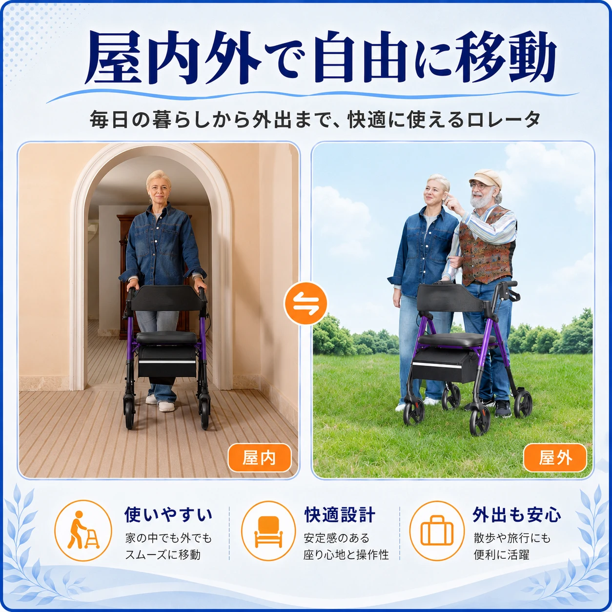 歩行器 歩行車 シルバーカー 室外用 折りたたみ可能 座面付き 四輪 キャスター付き おしゃれ 座れる 散歩 シニア 歩行補助 買い物 ショッピングカー 老人車 手押し車 介護 高齢者 新品