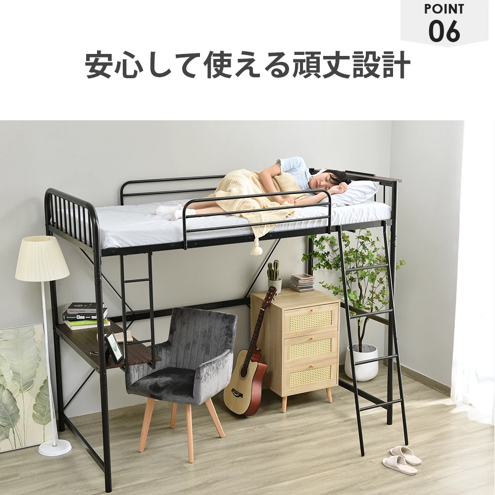システムベット ロフトベッド シングル コンセント付き デスク付き 耐荷重120kg 高さ170cm 北欧風 二段ベッド 大人ベッド 一人暮らし 部屋二段ベッド スチール 耐震 ベッド パイプベッ