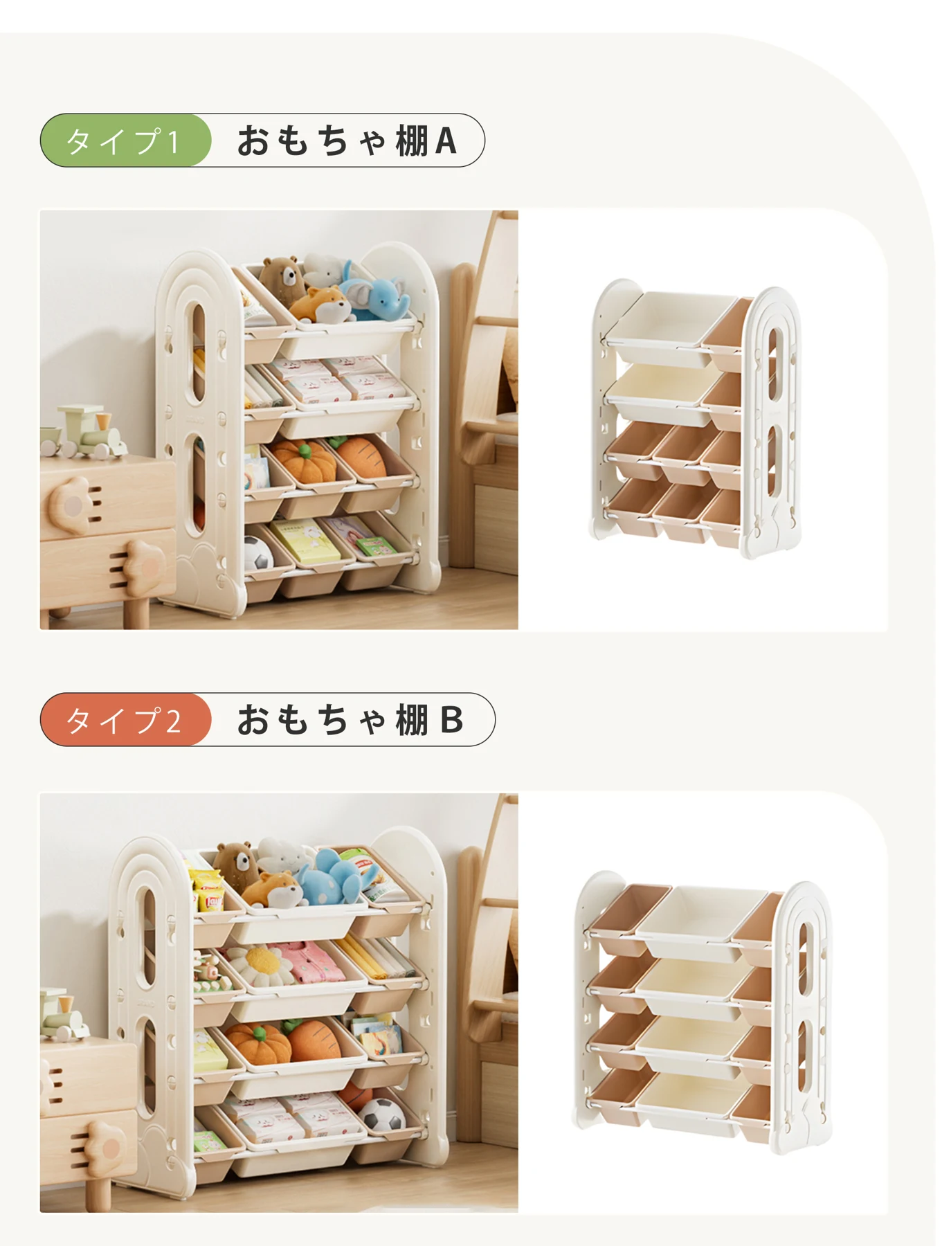 おもちゃ 収納 ラック 4段 収棚 おもちゃ箱 おもちゃ収納4段ラック 絵本棚 スリム オモチャ収納 おしゃれ ワイドタイプ 大容量 組立簡単 こども キッズ 入学 入園 新生活 出産祝い プレゼント