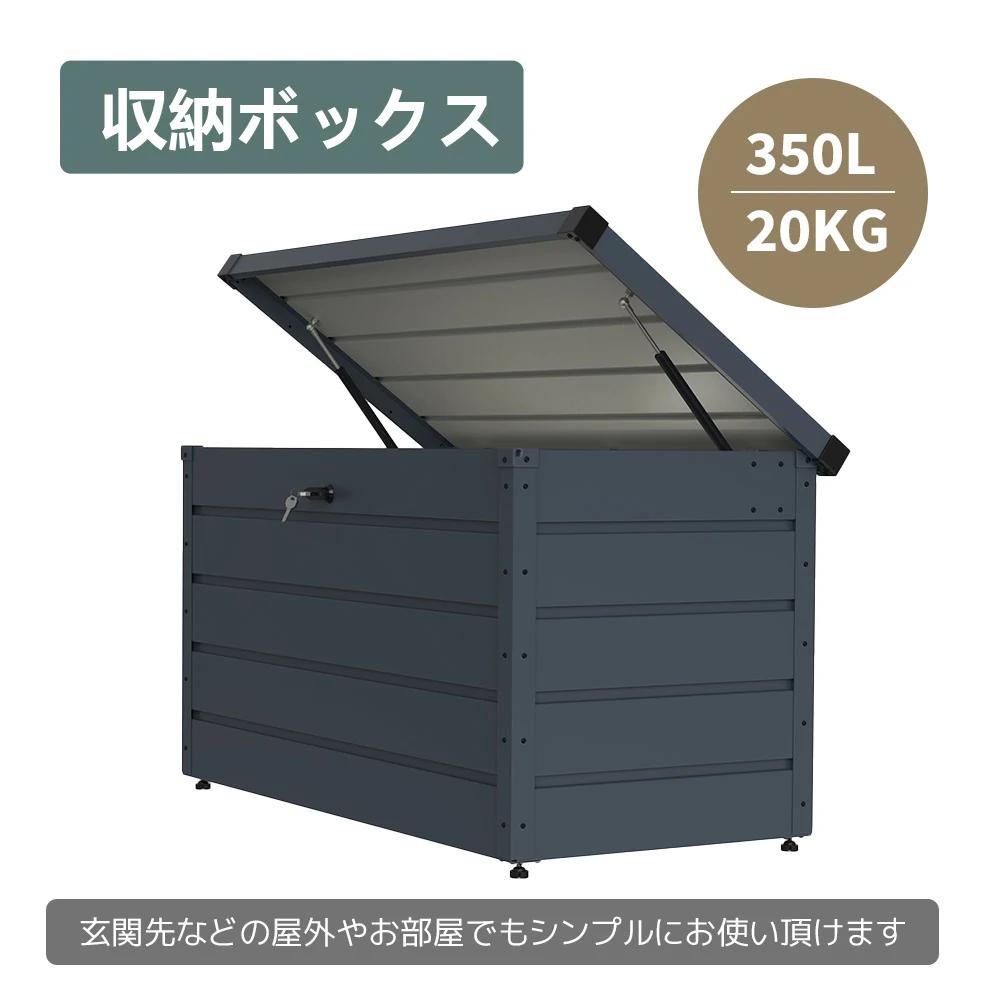 【 ブラック】物置 屋外 収納ボックス 収納庫 小型 置き配 ストッカー 物置 屋外収納庫 ゴミ箱 ボックス 大容量 収納ケース 鍵付き