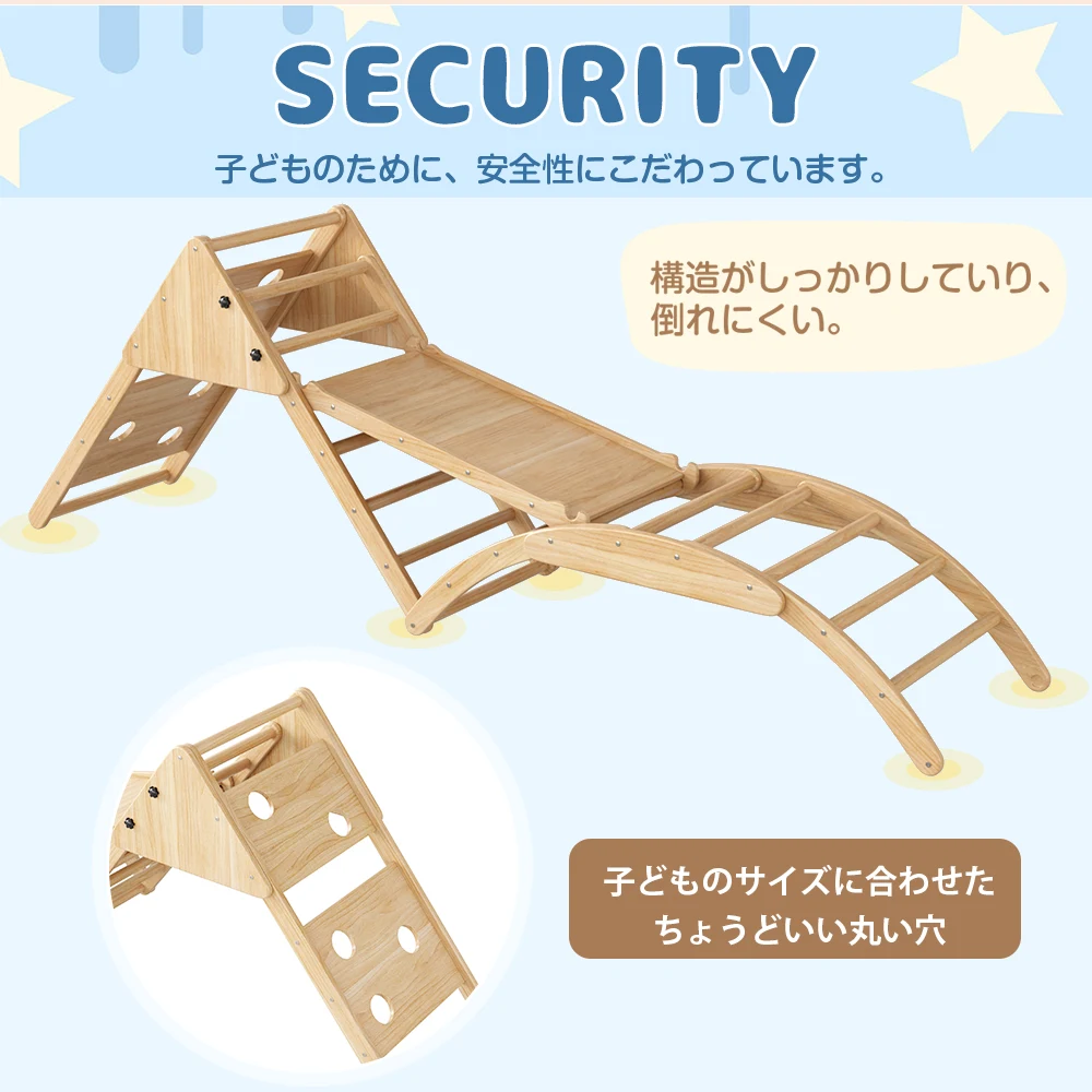 多機能ジャングルジム 木製 すべり台 滑り台 屋内 室内用 大型遊具 室内遊具 キッズ 子供 誕生日プレゼント おもちゃ