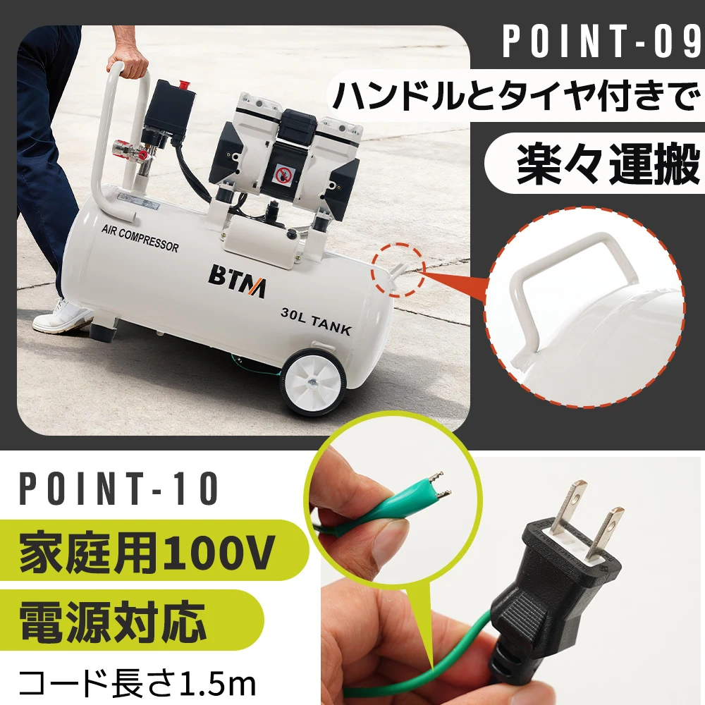 【30L ブラック】エアーコンプレッサーエアコンプレッサー静音 ハイパワー 高速充填 オイルレス コンプレッサー 業務用 DIY 空気入れ