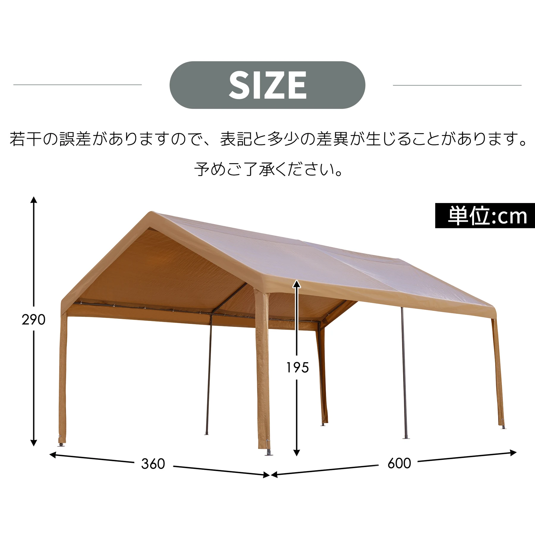 【UPF50+UVカット&防雨】テント 車庫テント ガレージテント 車庫 お祭り 倉庫 奥3.6m×幅6m×高さ2.9m ガレージテント カーポート 軽自動車用 大型 車 駐車 スチール製 頑丈 仮設倉庫 タープテント【ベージュ】