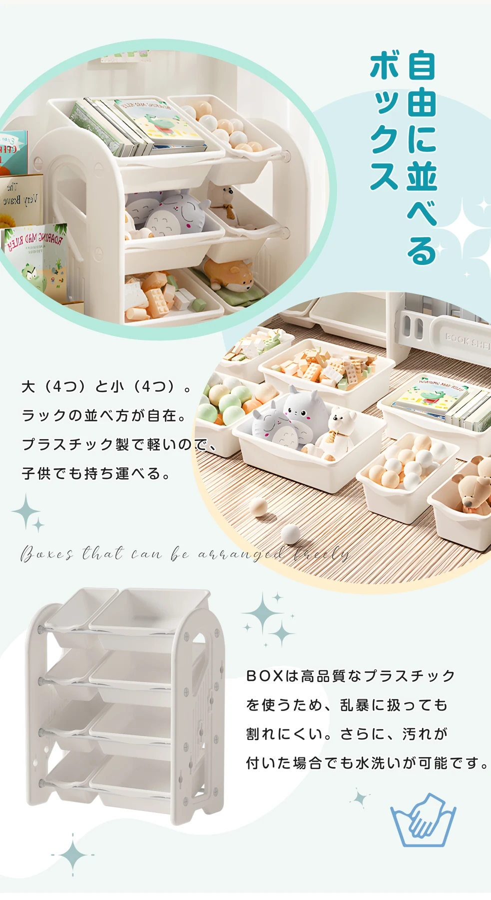 おもちゃ 収納 ラック 4段 棚 おもちゃ箱 おもちゃ収納4段ラック 絵本棚 スリム グレー+ホワイト オモチャ収納 おしゃれ ワイドタイプ 大容量 組立カンタン こども キッズ 入学 入園 新生活 出産祝い プレゼント