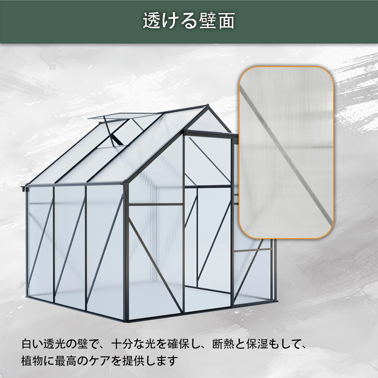 温室 保温 温室棚 収納庫 園芸用 ビニールハウス 頑丈 耐久性の高い温室 植物 防雨 防寒 多機能 透明