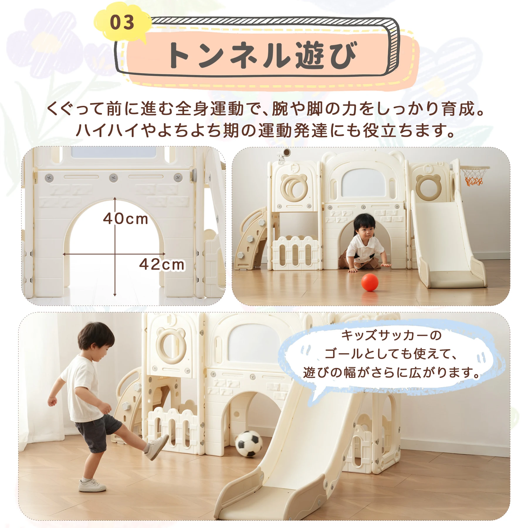 滑り台 すべり台 お絵描きボ一ド 遊具 室内 折りたたみ可能 組立簡単 室内遊具 大型遊具 すべりだい スウィング キッズパーク バスケットゴール 屋内 家庭用 キッズ 男の子 女の子 【ホワイト+カーキ】