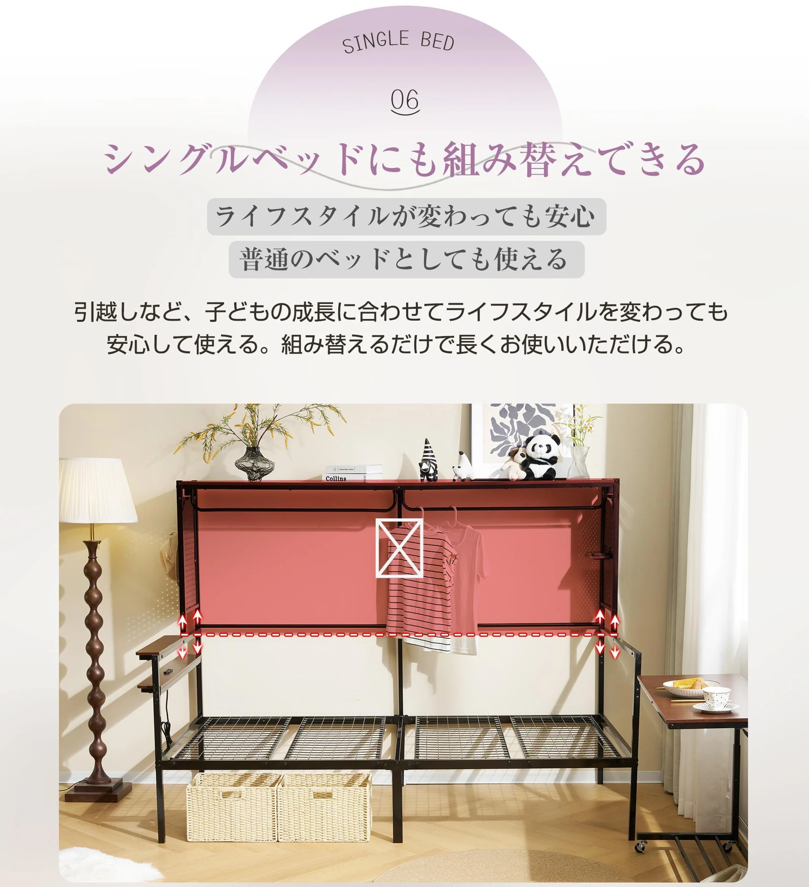 【ホワイト】 システムベット ロフトベッド シングル スチールネット付き 移動型デスク付き 北欧風 木目 子供ベッド 大人ベッド 一人暮らし スチール 耐震 ベッド