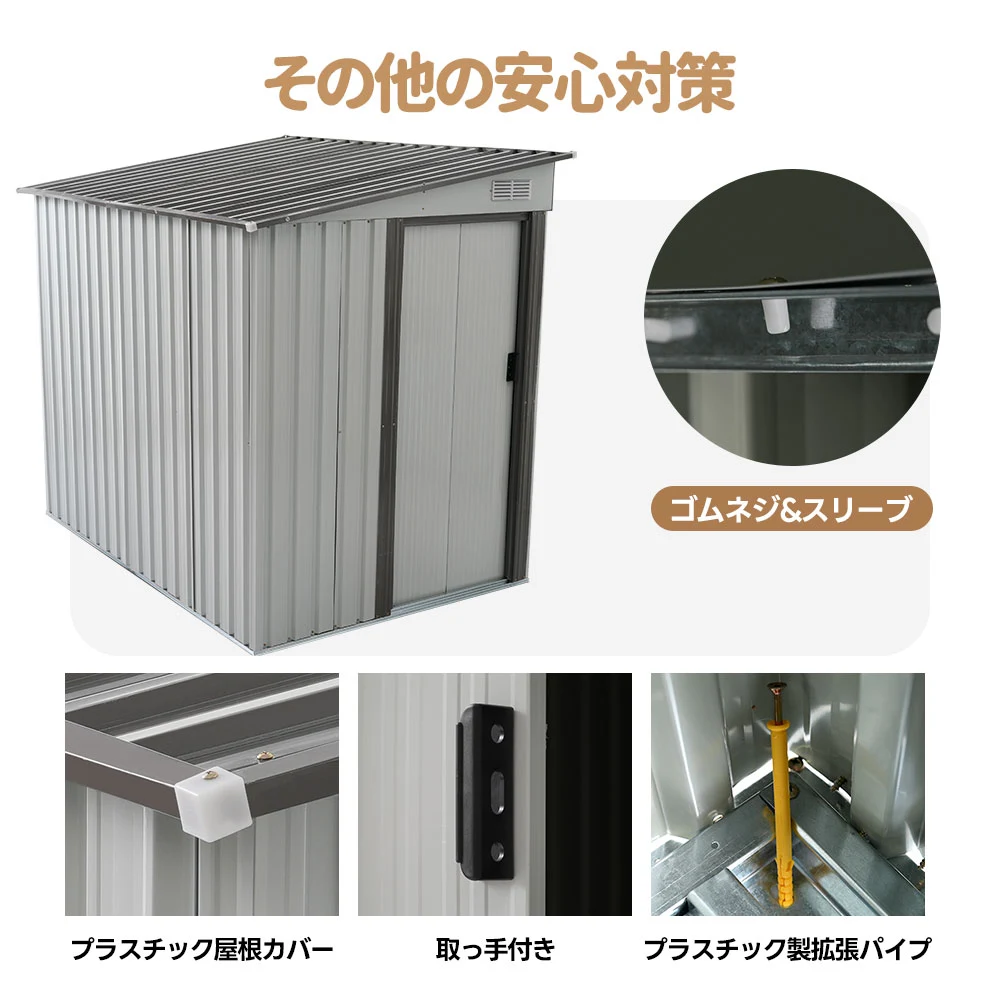【可動棚なし】物置 屋外 スチール 倉庫 戸外収納庫 幅153*奥行き206*高181 物置き おしゃれ 大型 収納庫 屋外物置 防さび ベランダ 防水 ドア 引戸 スチール物置 屋外収納 ロック付き ガーデニング 庭 新作【ダークグレー】
