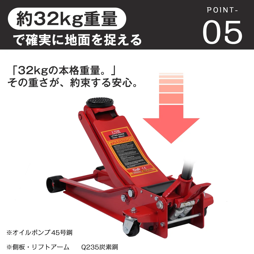ガレージジャッキ 油圧式ジャッキ 手動式+ 足踏み式 ハンドリフター 耐荷重MAX 3T タイヤ交換 修理 整備 メンテナンス 点検