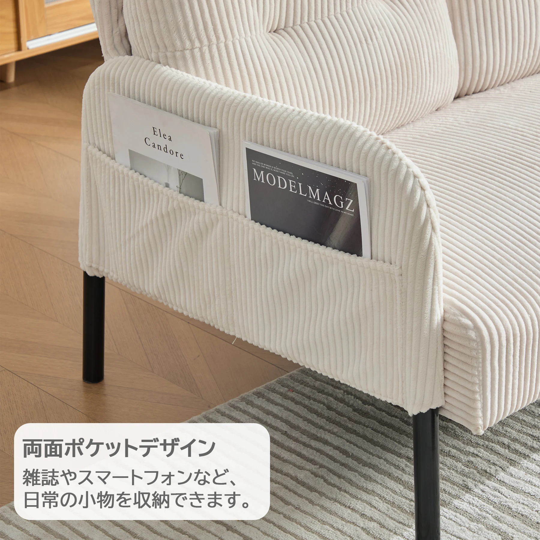 2人掛け ソファー コーデュロイ ソファ コンパクト 幅110cm 奥行52cm 肘付き 鉄製フレーム 2人用 独立型Sバネ 耐久性 サイドポケット付き おしゃれ レトロ モダン 一人暮らし ワンルーム 組み立て簡単