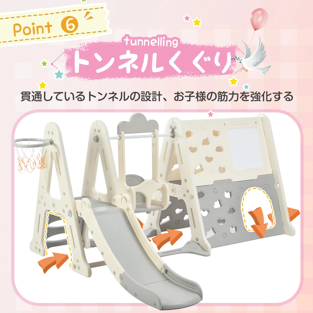 大型遊具 ジャングルジム 滑り台 ブランコ ゴール遊び 吊り輪 室内遊具 すべりだい 屋内 家庭用 子供 キッズ 男の子 女の子 誕生日 プレゼント こどもの日プレゼント