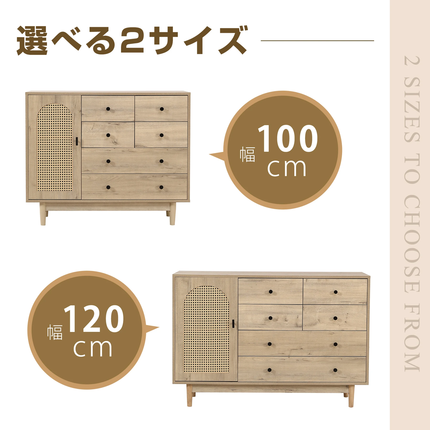 キャビネット ラタン調 幅120cm 木製 天然木脚 脚付き 収納棚 チェスト サイドボード リビングボード ラタン風 4段 引き出し付き 両開き 扉付きシェルフ 大容量収納 タンス コード穴 木目調 テレビ台 ラック サイドチェスト リビング おしゃれ 北欧