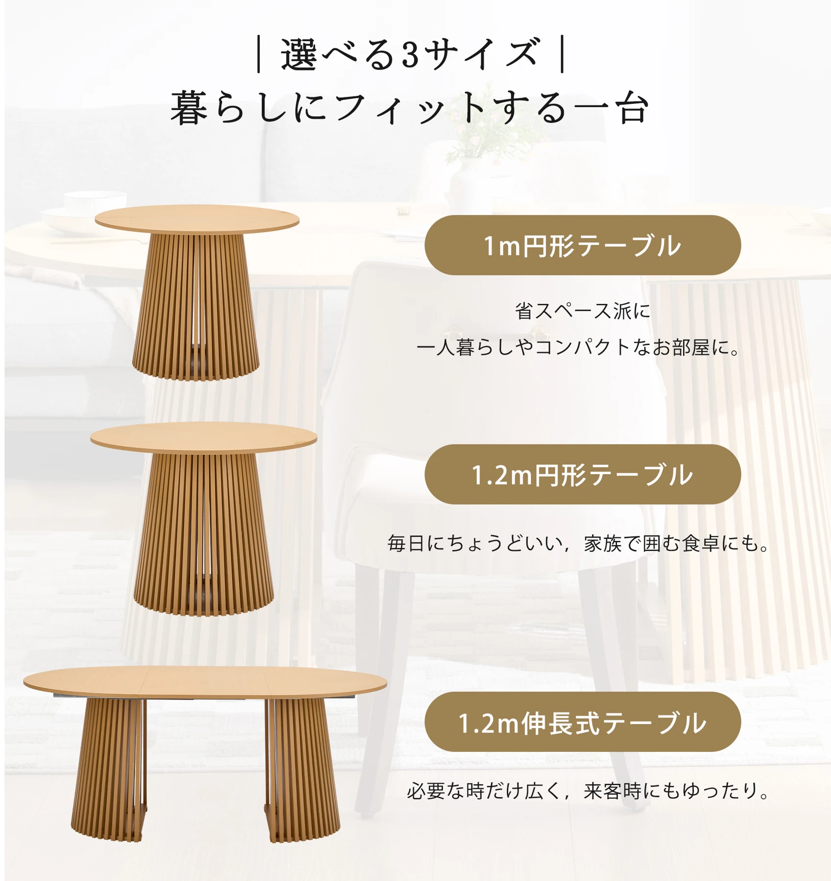ダイニングテーブル 4人掛け ダイニングテーブル6人掛け 幅120cm 単品 丸テーブル 丸 格子 テーブル おしゃれ 机 北欧 円形 丸型 ラウンドテーブル 木製テーブル 円形 2人掛け 4人掛け 6人掛け 丸テーブル 木製 円卓