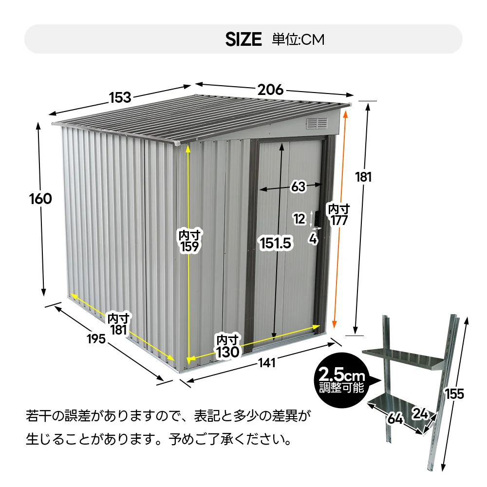 【可動棚なし】物置 屋外 スチール 倉庫 戸外収納庫 幅153*奥行き206*高181 物置き おしゃれ 大型 収納庫 屋外物置 防さび ベランダ 防水 ドア 引戸 スチール物置 屋外収納 ロック付き ガーデニング 庭 新作【ダークグレー】