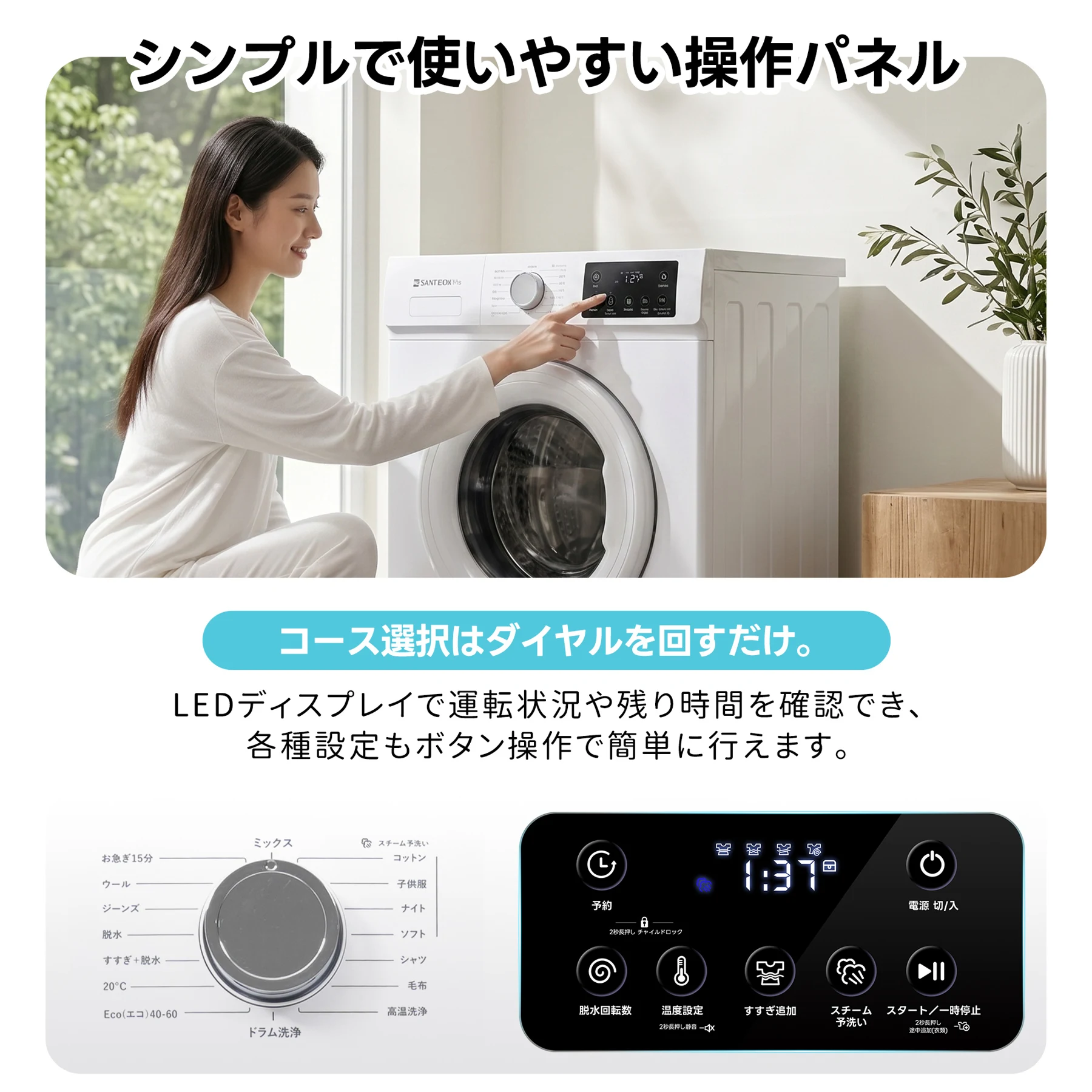 【スチーム予洗い】ドラム式洗濯機 家庭用 洗濯容量7kg 衣類 1人暮らし 1人用 2人用 3人用 4人用 ドラム式 洗濯 脱水 すずき チャイルドロック 予約洗濯機能 ステンレス槽 排水ホース 部屋干し 毛布 キレイ 洗濯器 家庭用 大容量 新生活