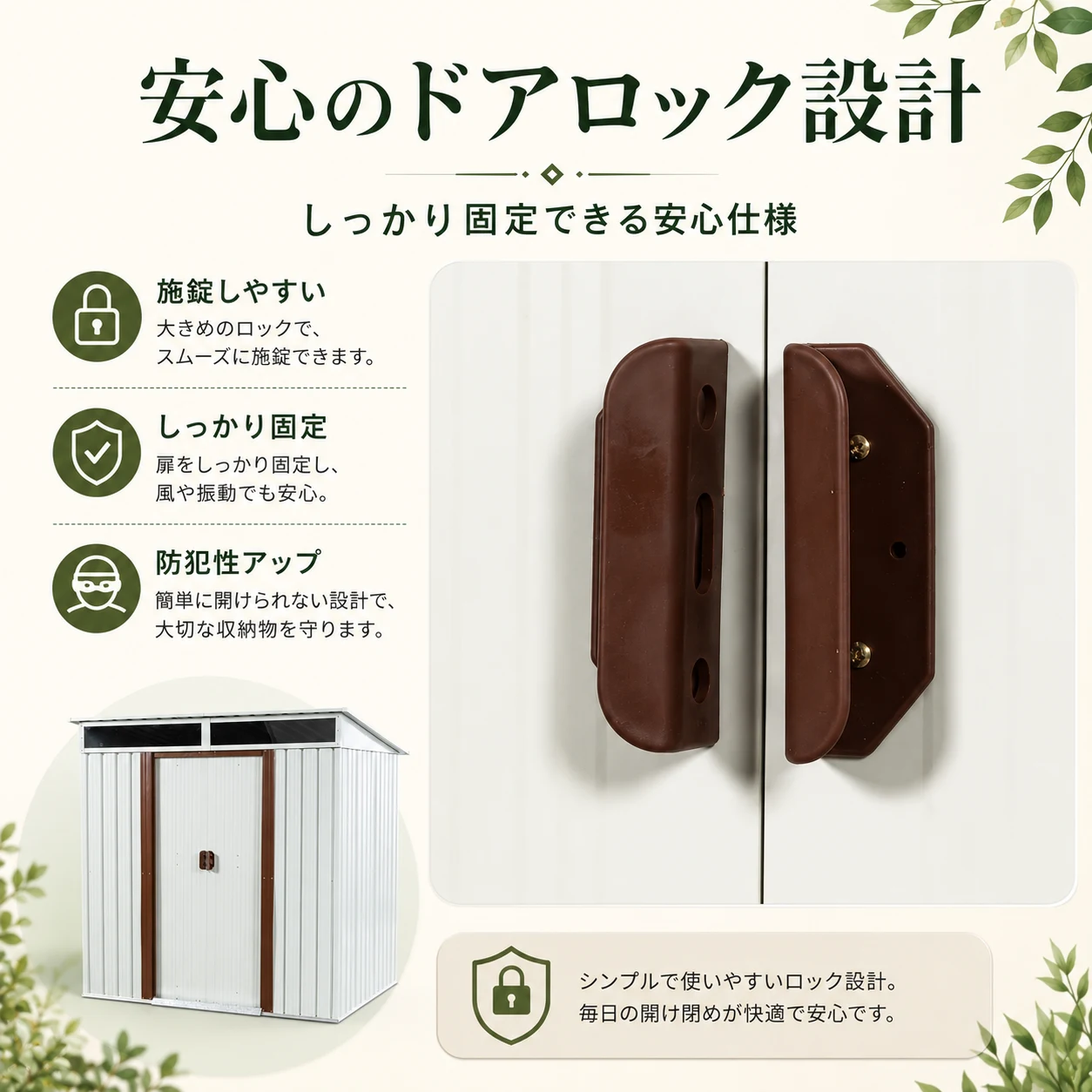 物置 屋外 戸外収納庫 スチール 幅195*奥行き150*高180 引き戸両開きタイプ 換気口付き 防さび ベランダ 防水 ガーデニング 庭