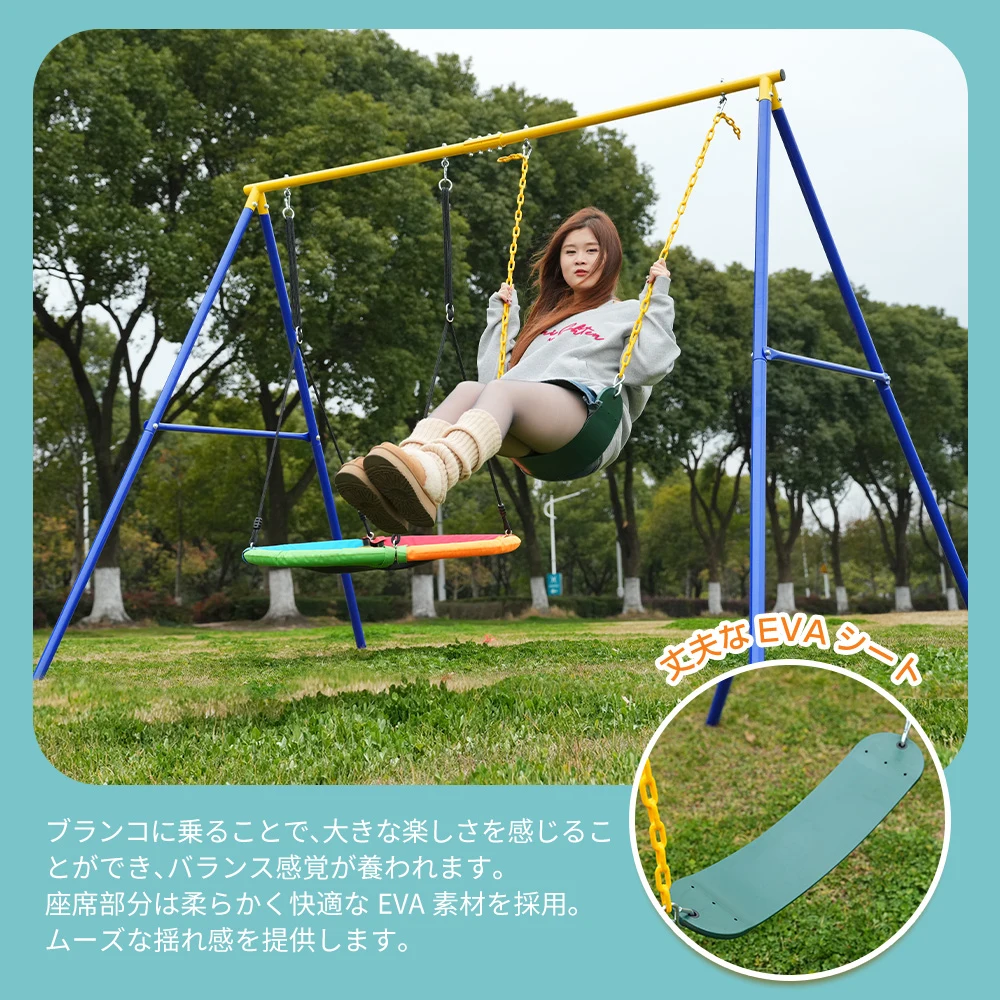 2025年新作 2IN1 ブランコ 屋外遊具 家庭用ブランコ 大型遊具 屋外遊具 アウトドア用 組み立て簡単