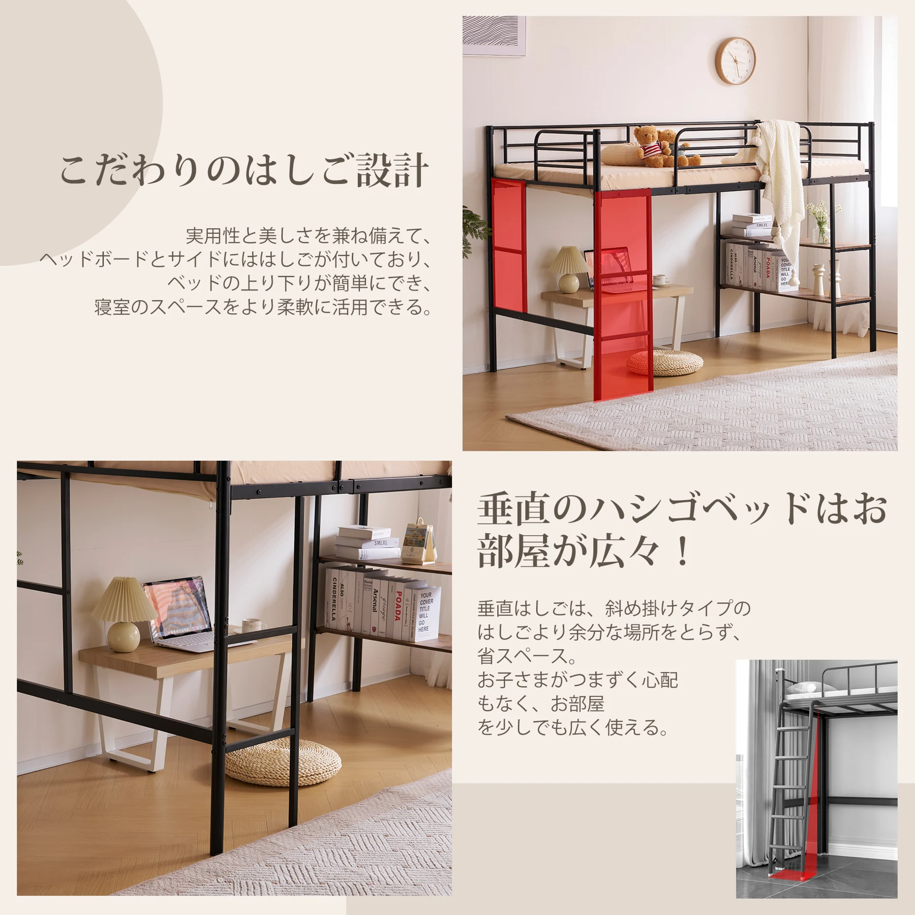 ホワイト ロフトベッド パイプベッド シングルベッド 収納棚付く ロータイプ ロフトベッドロータイプ 木 収納 北欧風 おしゃれ 子供部屋 スチール 耐震