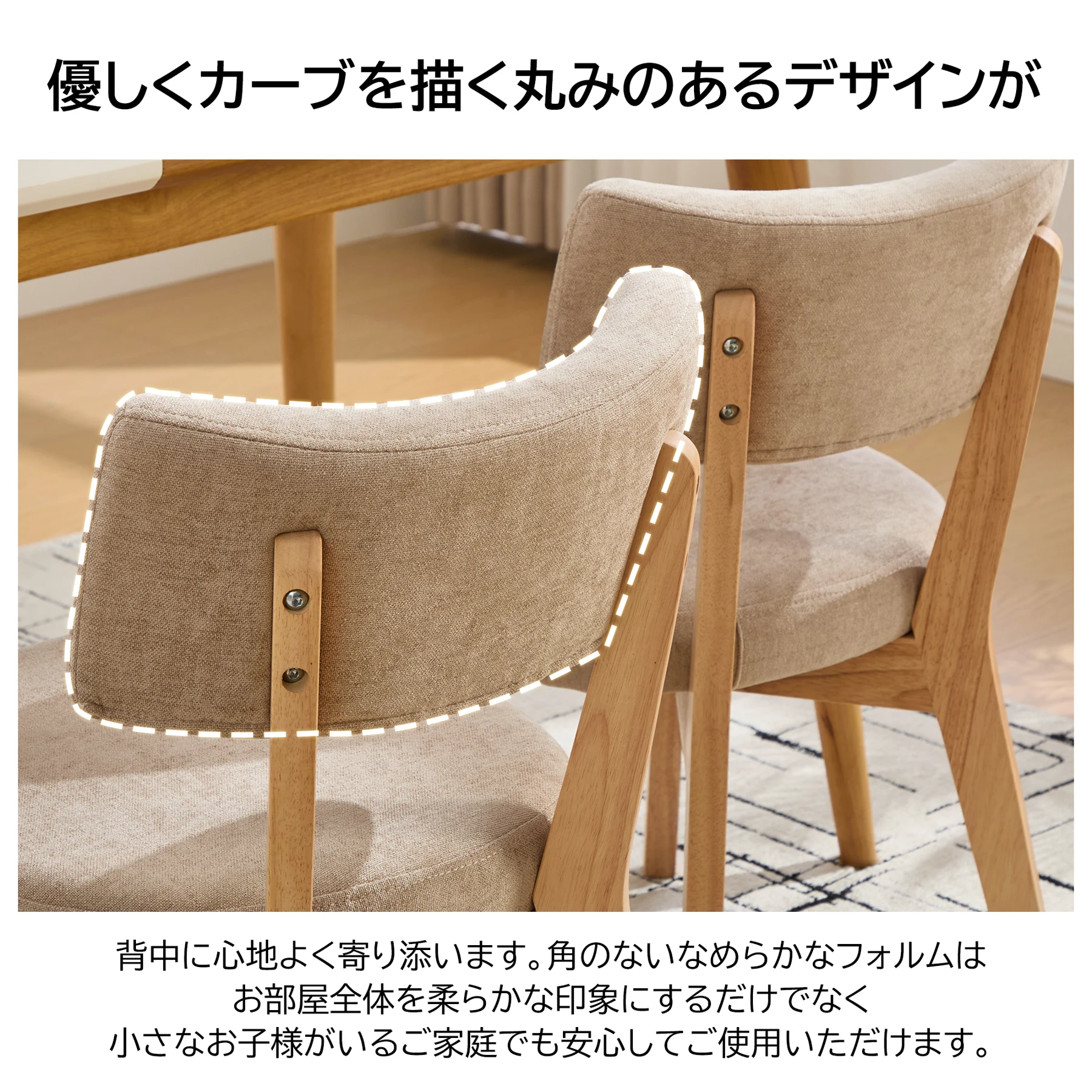 【2脚】木製の背もたれが付いた無垢材のダイニングチェア。丸みを帯びたデザインで、組み立ても簡単です。ダイニングルーム、リビングルーム、書斎、オフィスなど、様々な場所に最適です。4色展開。