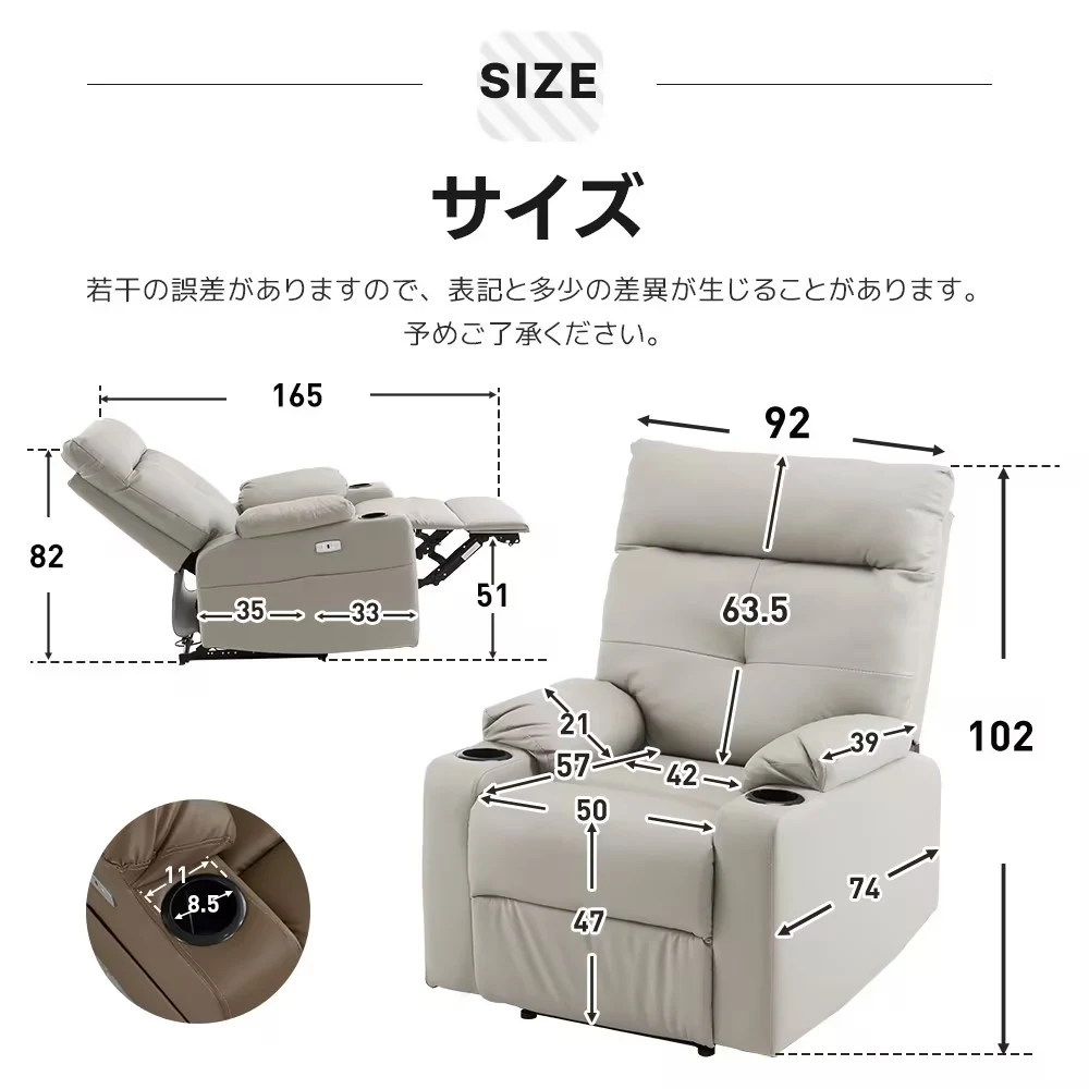 リクライニングソファー 電動 リクライニングソファ オットマン一体型 1人掛け USBポート付き 電動ソファ モーションソファー 耐圧分散 電動ソファー スマホ充電可 リクライニングチェア 【グレー】