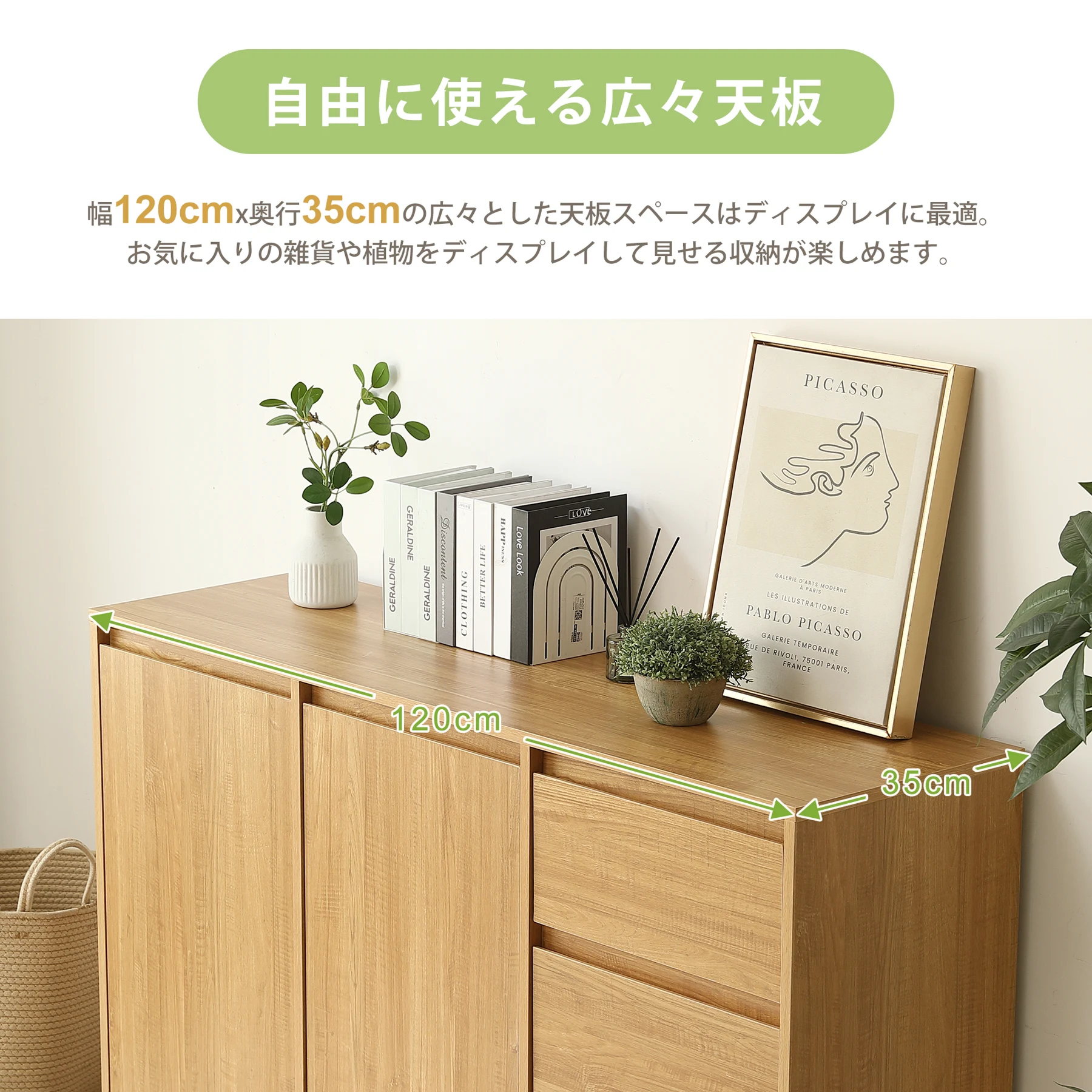 キャビネット 木製 3段 引き出し 扉付き サイドボード チェスト 収納棚 リビングボード ディスプレイ棚 両開き扉 大容量収納 テレビ台 作業台 間仕切りカウンター タンス 漫画 衣類 収納 おしゃれ リビング 寝室 ランドリーチェスト 整理タンス 北欧