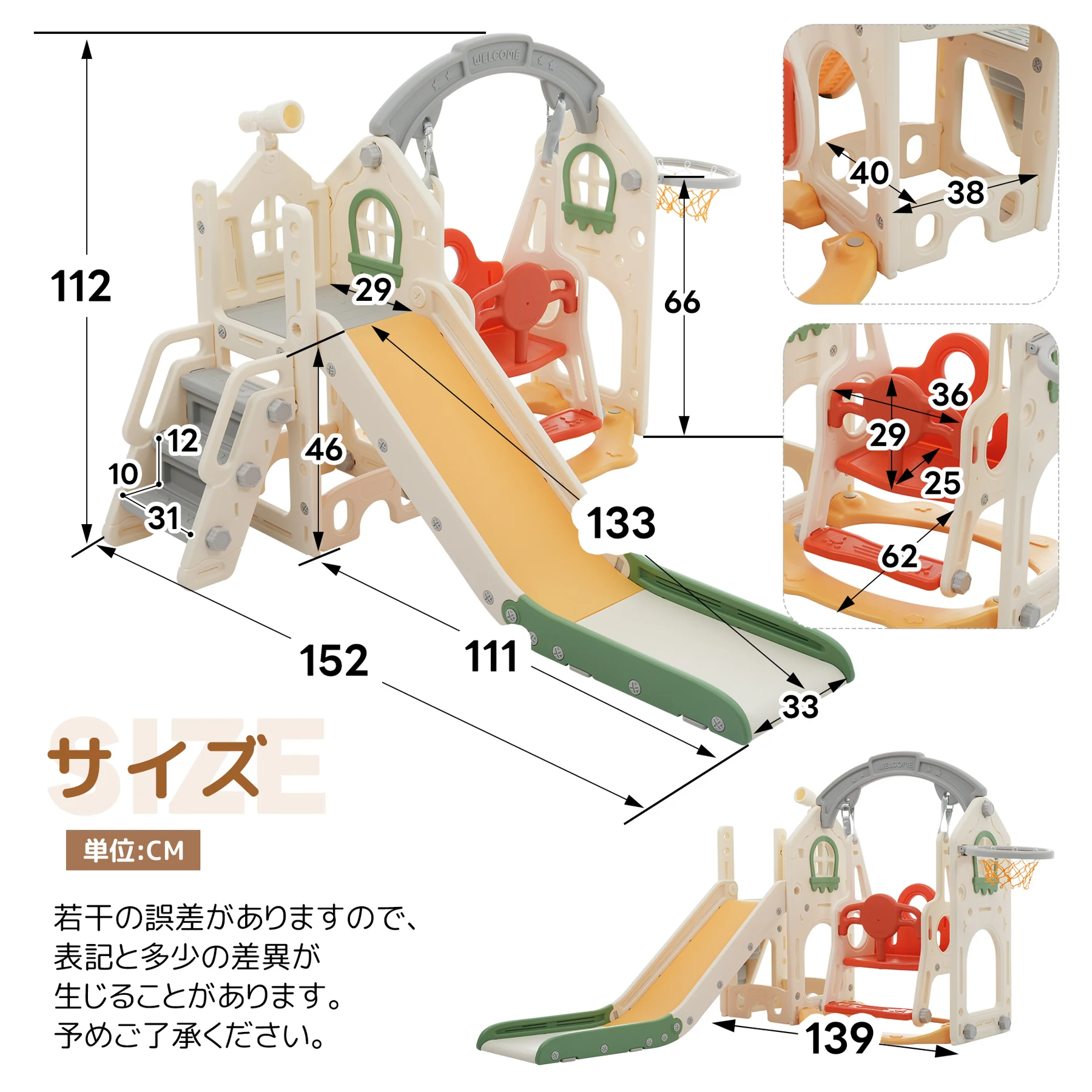 滑り台 すべり台 遊具 室内 ブランコ 折りたたみ可能 組立簡単 室内遊具 大型遊具 すべりだい スウィング キッズパーク バスケットゴール 屋内 家庭用 キッズ 男の子 女の子 【ホワイト】