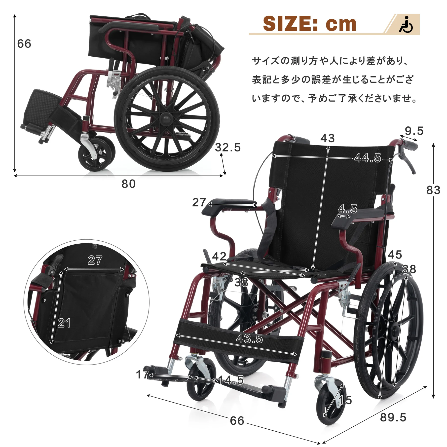 車椅子 1台2役 自走介助兼用 折りたたみ 自立可能 安全ベルト/背面ポケット付き 調整可能フットサポート 介助ブレーキ/駐車ブレーキ搭載 ノーパンクタイヤ 通気性良いシート コンパクト 超軽量車いす 介護用具 福祉用具 【ワインレッド+ブラック】