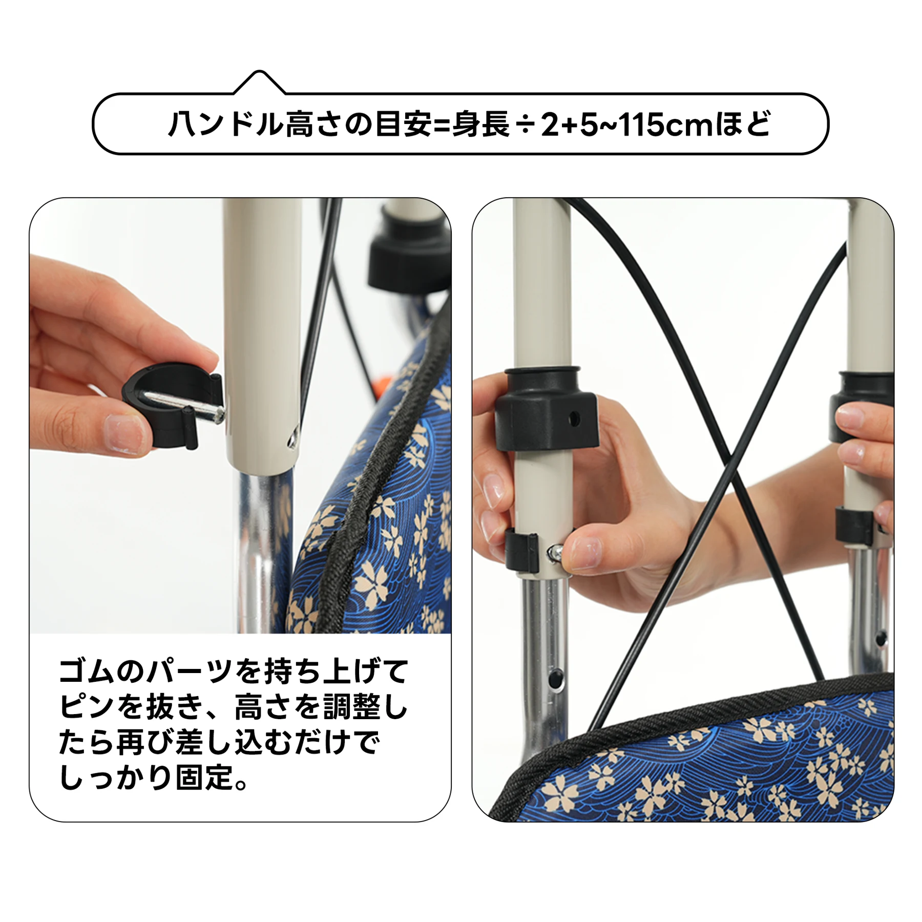 歩行器 歩行車 シルバーカー キャスター 室外用 高さ調整可能 折りたたみ可能 座面付き 四輪 キャスター付き おしゃれ 座れる 散歩 シニア 歩行補助 買い物 ショッピングカー 大容量 老人車 手押し車 介護 高齢者 新品【ネイビー花柄】
