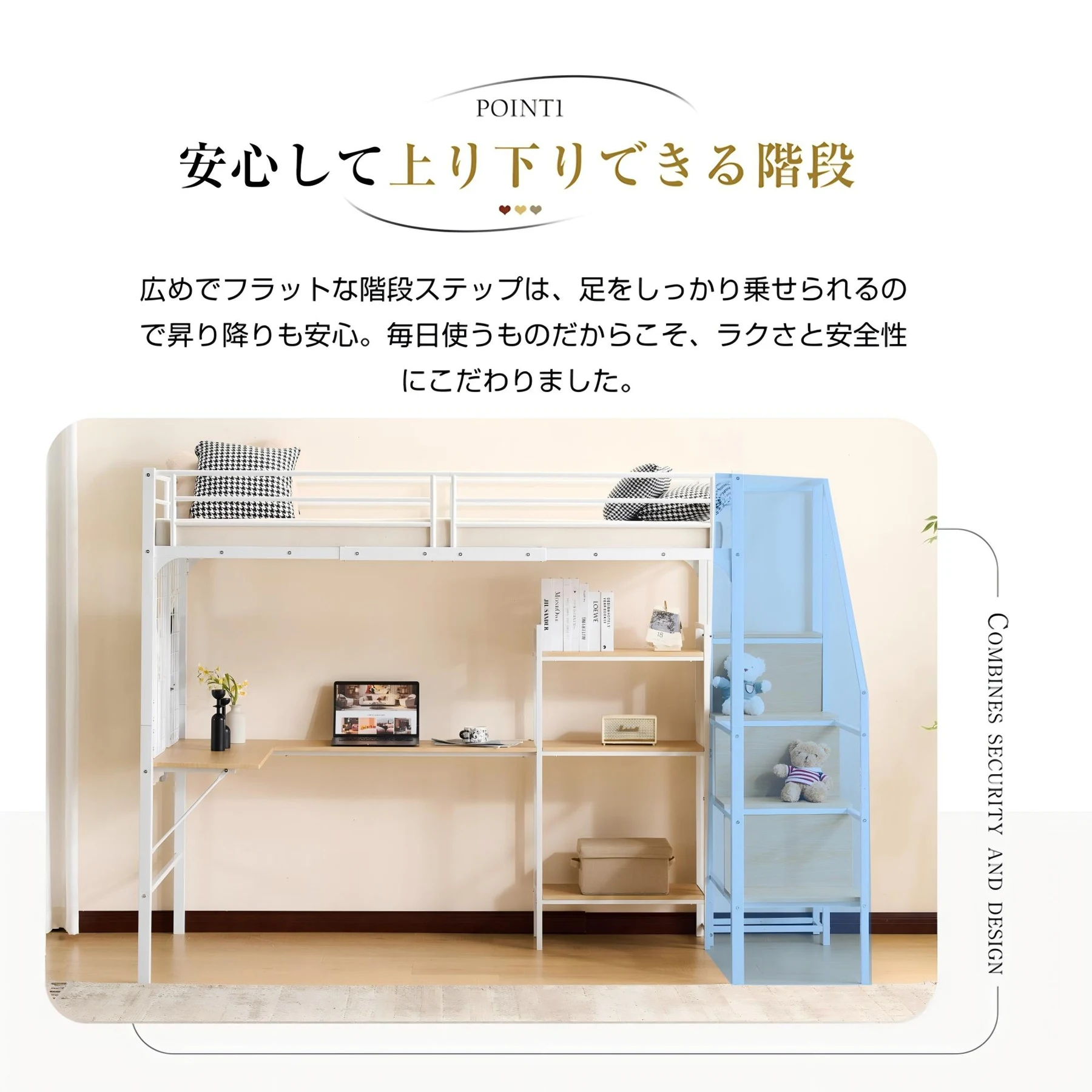 ホワイト ロフトベッド シングル 収納棚付き デスク付き 階段付き 北欧風 木目 子供 ベッド 大人ベッド 一人暮らし スチール 耐震 ベッド