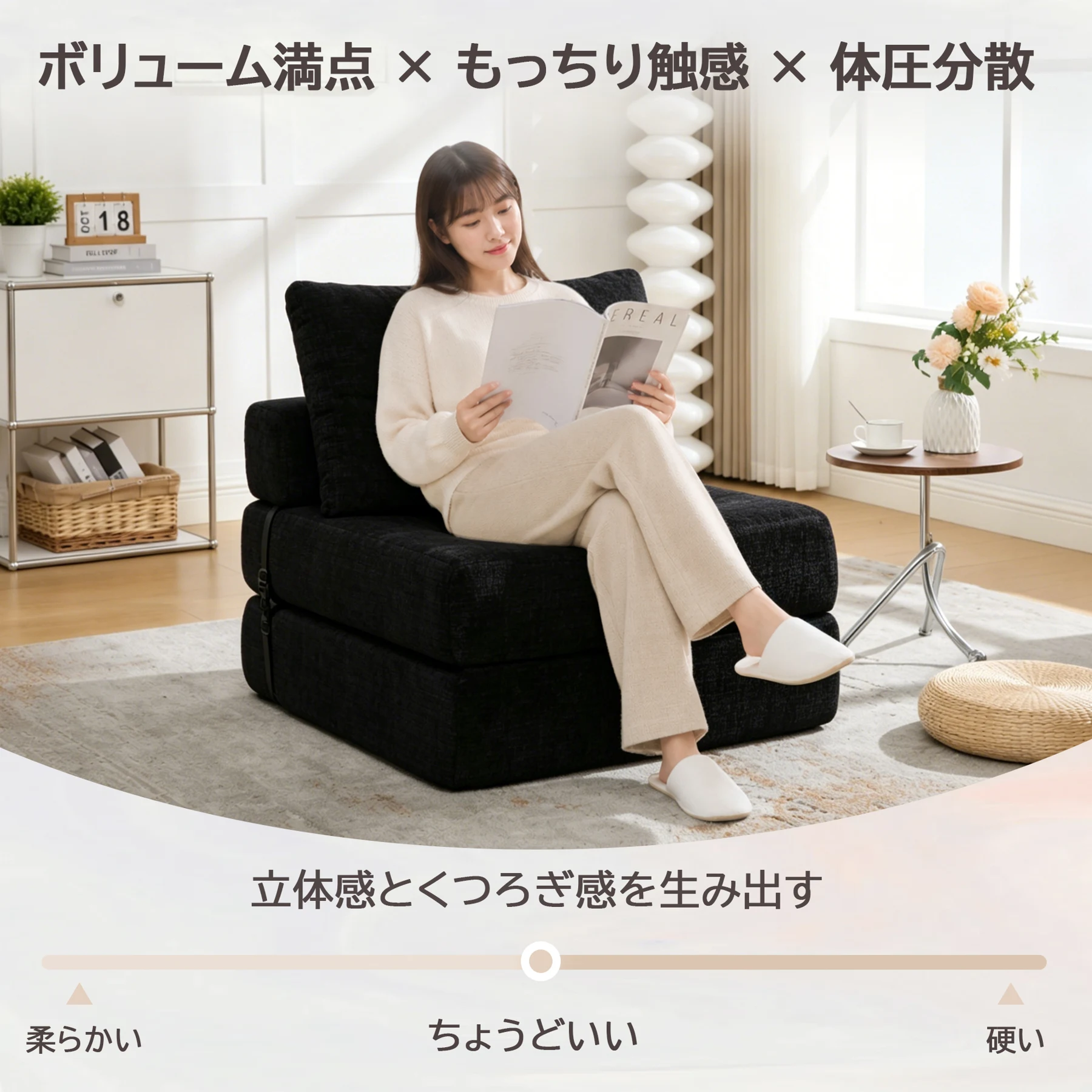 ソファーベッド 1人掛け 折りたたみ 【組み立て不要 79cm幅】 シェニール織 高密度ウレタン一体型 ひとり掛け ソファ 省スペース リビング 寝室 書斎 ワンルーム用 どんな部屋にも馴染むデザイン