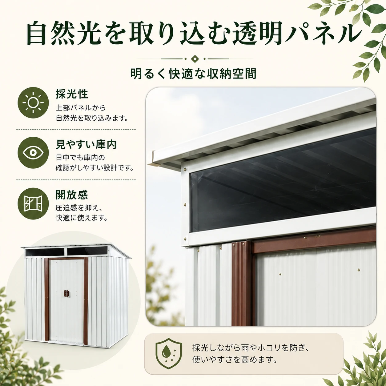 物置 屋外 戸外収納庫 スチール 幅195*奥行き150*高180 引き戸両開きタイプ 換気口付き 防さび ベランダ 防水 ガーデニング 庭