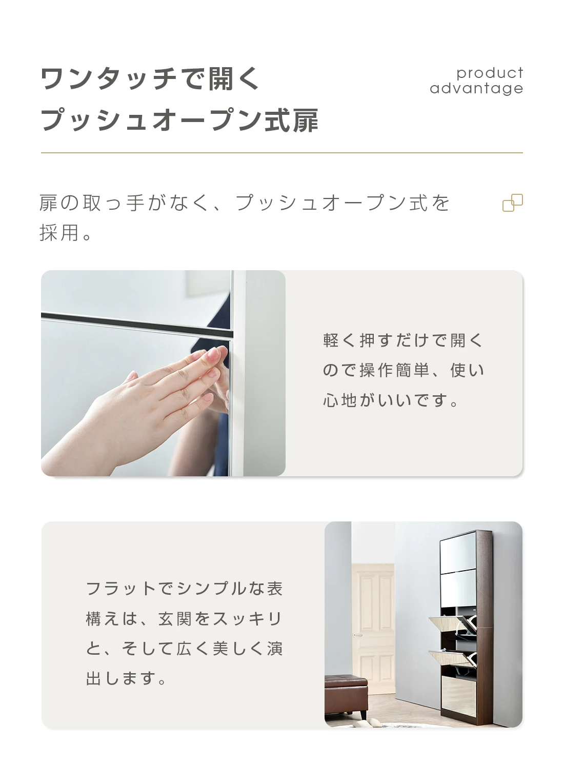 【新品 新色】【鏡タイプ】下駄箱 5段 シューズラック 玄関収納 ひとり暮らし スリムタイプ 靴収納ラック 靴収納棚 倒れ防止道具取付必要