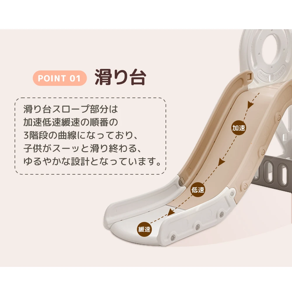 滑り台 すべり台 ブランコ 室内 バスケットボール 遊具 室内遊具 大型遊具 すべりだい 屋内 家庭用 子供 キッズ 男の子 女の子 誕生日 プレゼント