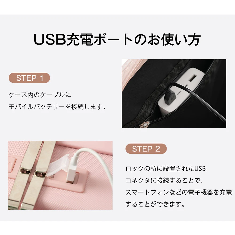 スーツケース MSサイズ フロントオープン キャリーバッグ USBポート付き ドリンクホルダー付き かわいい ストッパー付き ダブルキャスター 軽量 静か 女性 頑丈 海外 4日〜7日用 小型 おしゃれ