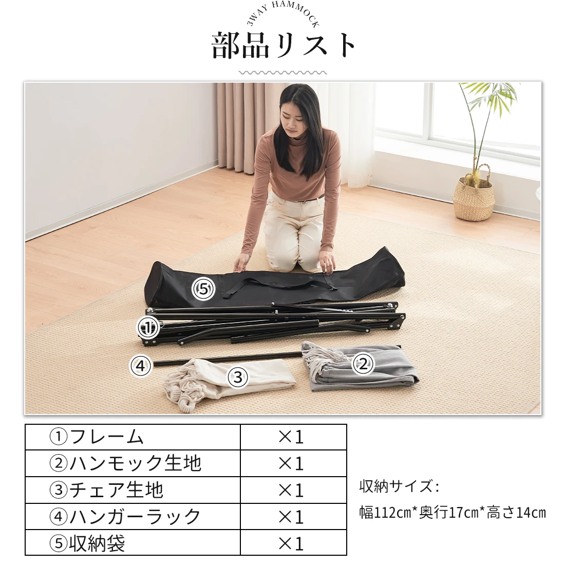 ハンモック (グレーハンモック+ホワイトチェア) 自立式 3 way ポータブルハンモック ハンガーフック 専用ケース付き チェアー 室内 折りたたみ おしゃれ