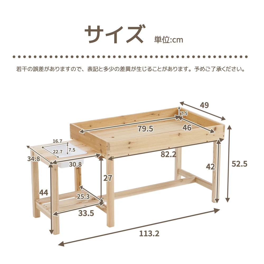 砂場 砂あそび すな場 すなば 子供 こども 庭 遊具 キッズ ガーデンファニチャー