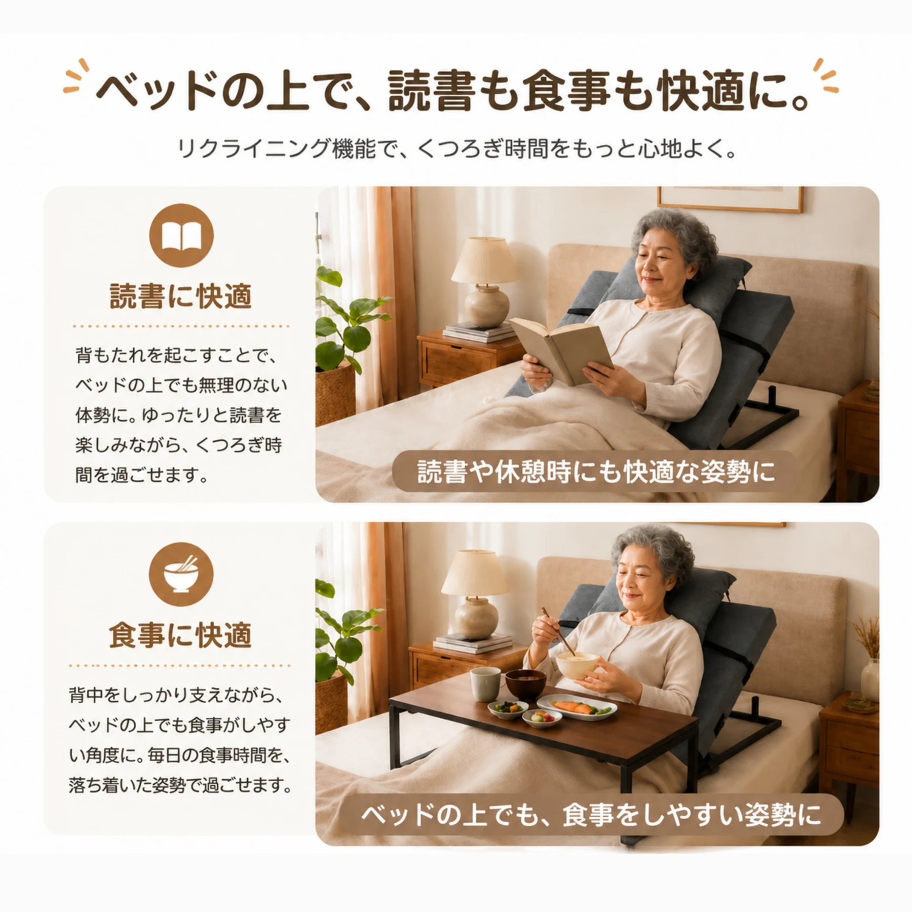 75*125cm 電動マット サイズ 電動リクライニングマット 電動ベッド 折りたたみベッド 電動 リクライニングベッド 2°~70°角度調整 ベッド シングル 無段階 家庭用 組立簡単 高さ調節 角度調整