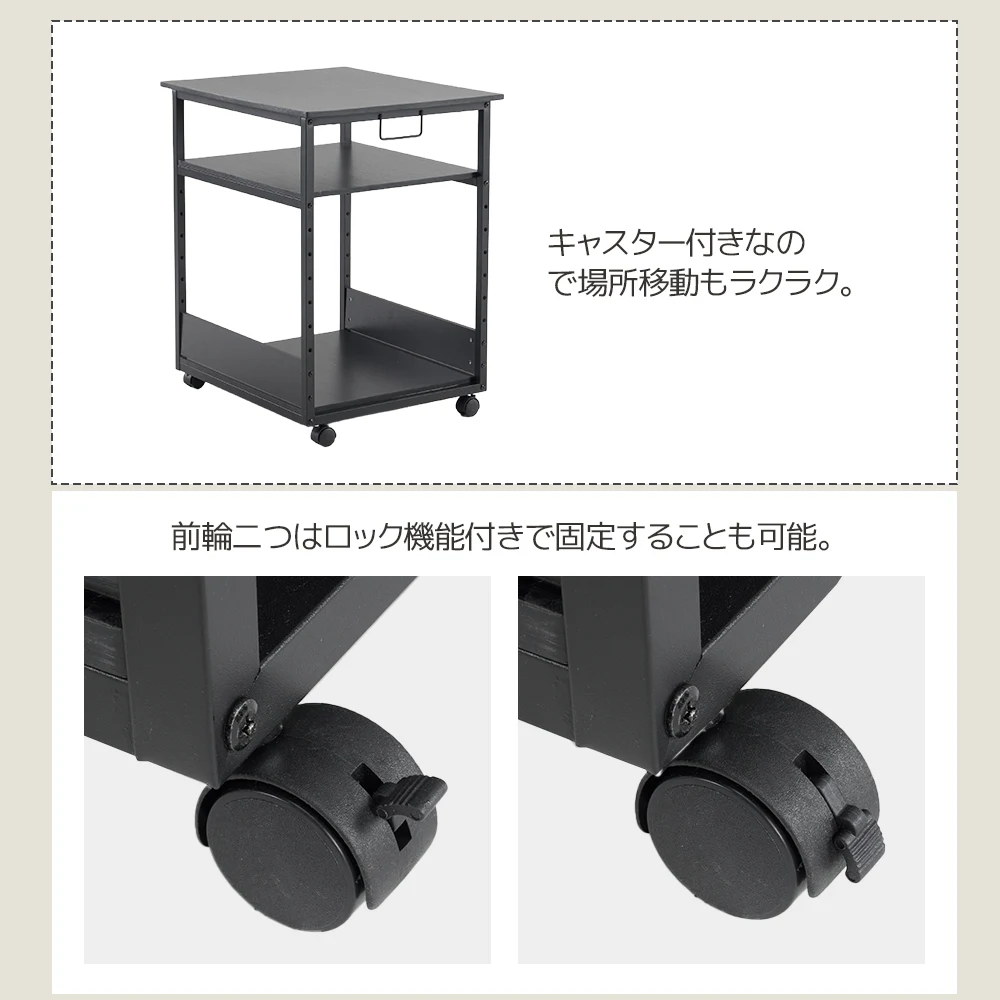 プリンター台 3段 大型 キャスター付き レーザープリンタ インクジェットプリンタ対応 高さ70.5cm 幅60cm 耐荷重30kg
