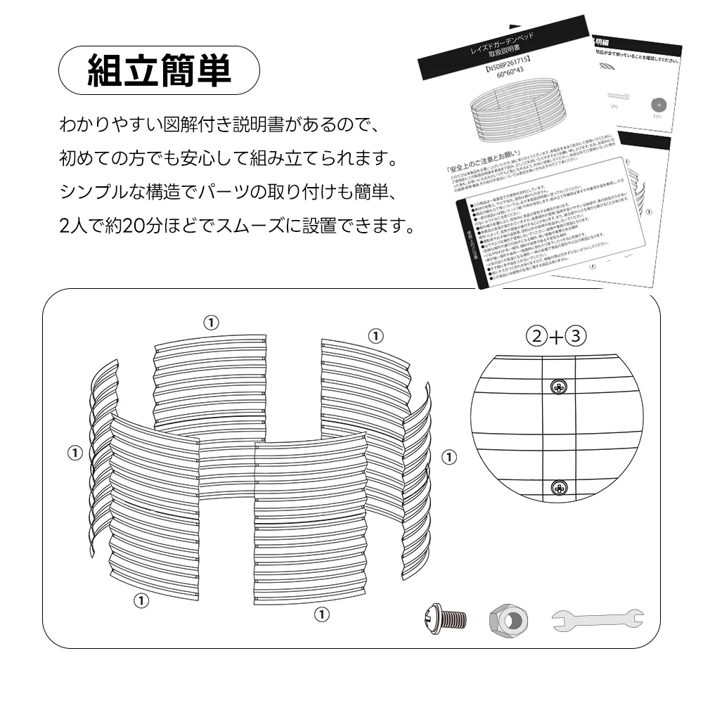 レイズドベッド ガーデンベッド 子供や初心者向け L60×W60×H43cm 腐らない 庭 野菜 プランター 果物栽培用 ガーデンフレーム おしゃれ 組立簡単 ガーデンボックス 屋外 家庭菜園 DIY 野菜 植物 花 花園 家庭用【ブラック】