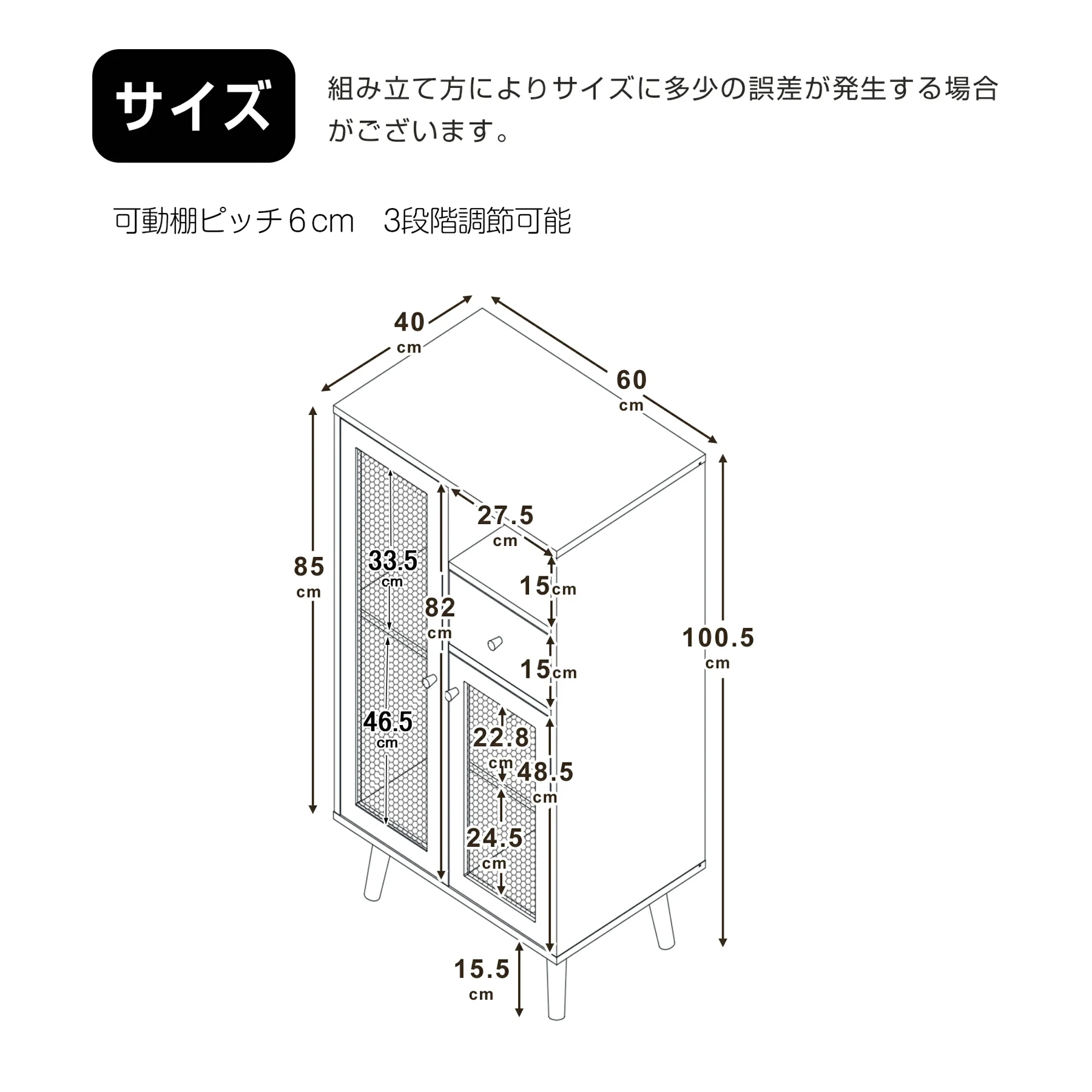キャビネット サイドボード チェストラタン調 ラタン風 幅60cm 収納棚 リビング 収納 ローボード 収納チェスト2段 サイドボード 引き出し 扉付き リビングボード 洋服 タンス 収納 箪笥 おしゃれ キャビネット リビング ランドリーチェスト 収納棚 整理タンス 北欧 木目調 おしゃれ